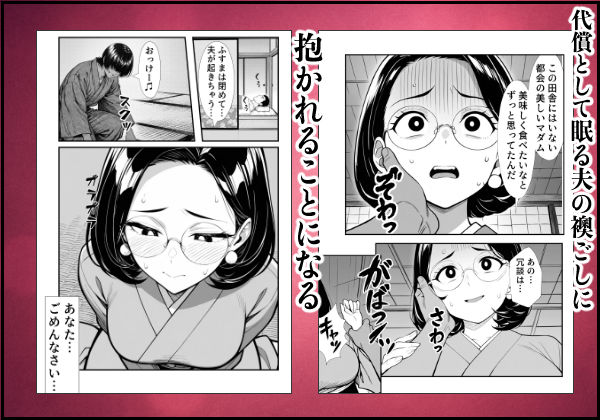 試し読み 6