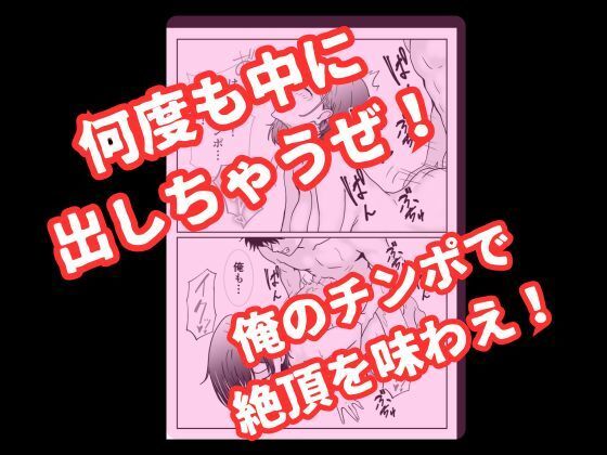 試し読み 8