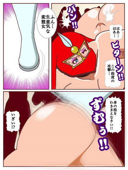 試し読み 7