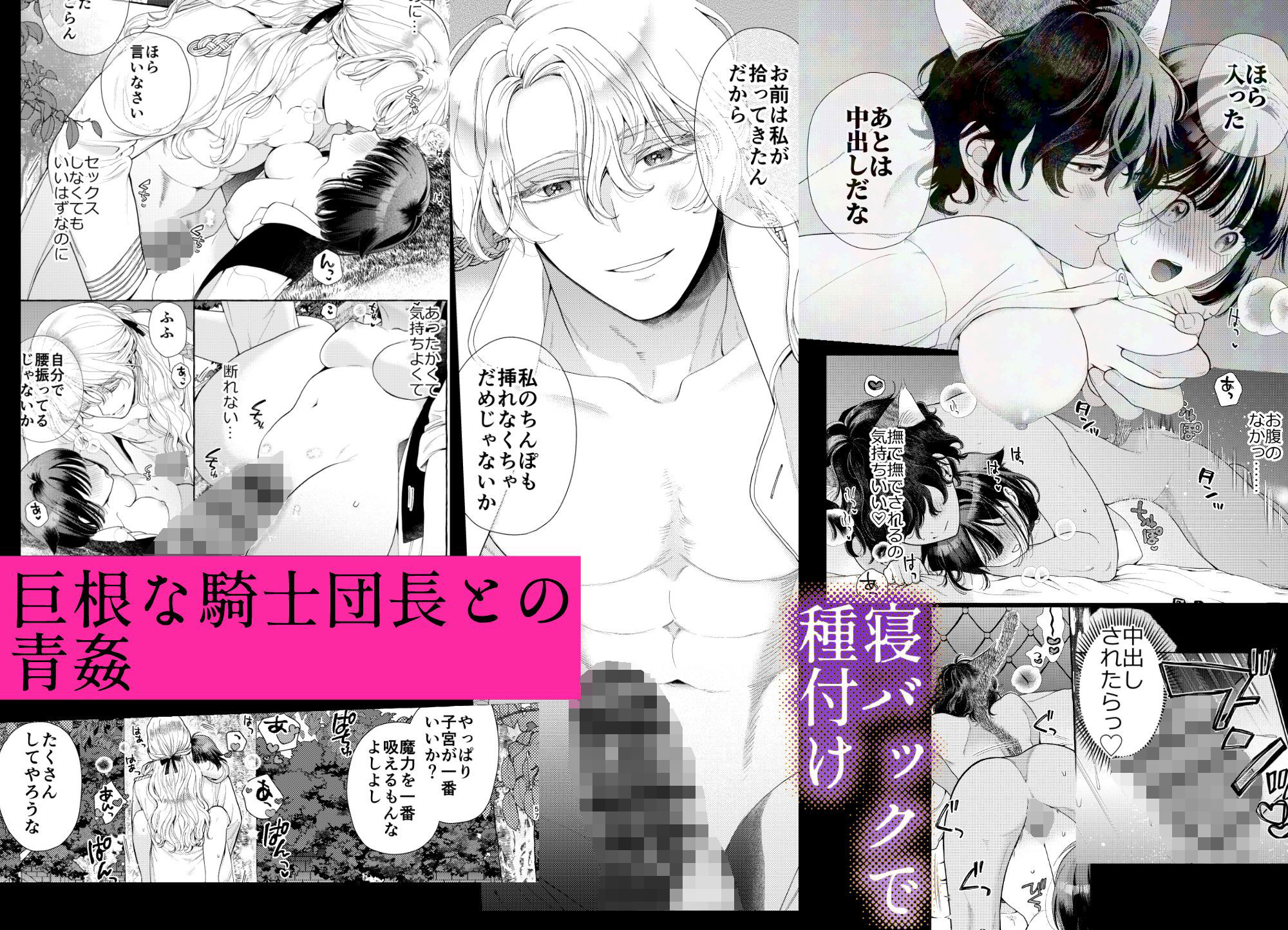 試し読み 5