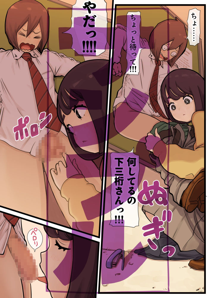 試し読み 5