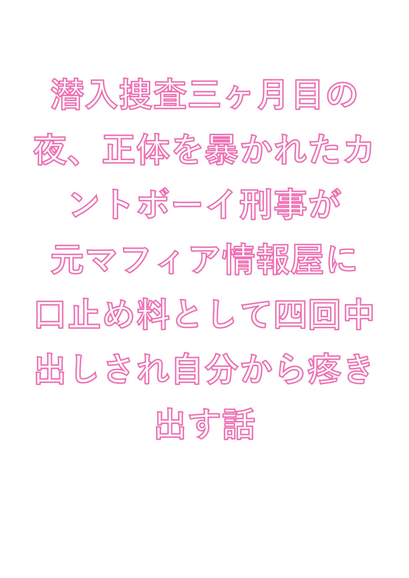 試し読み 1