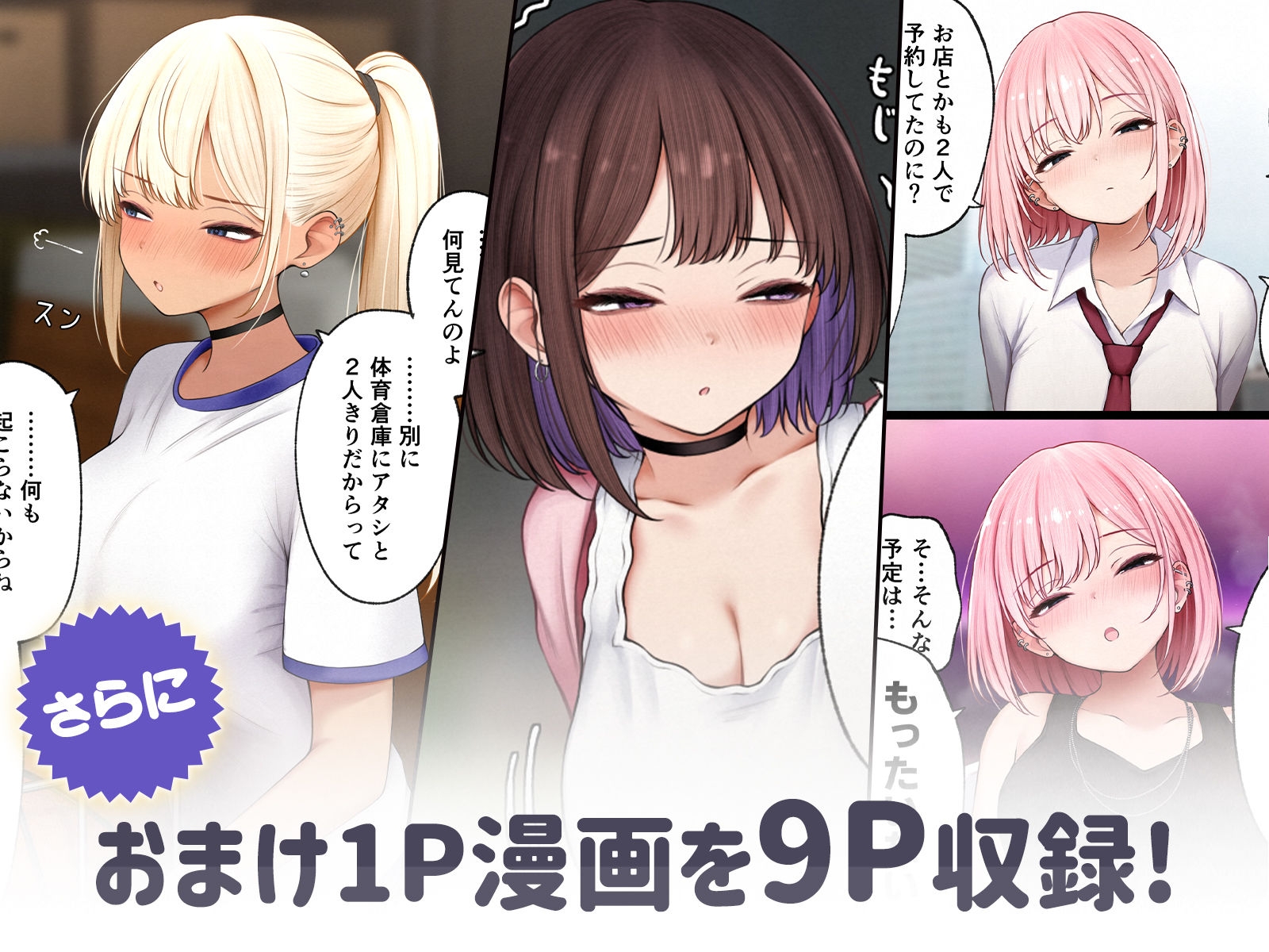 試し読み 7