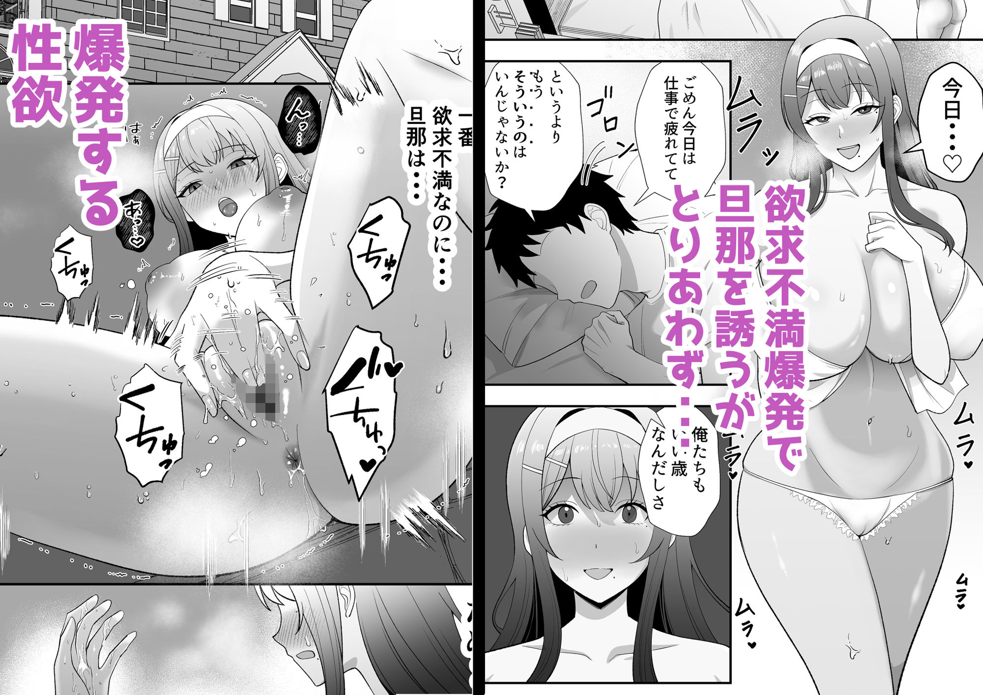 試し読み 9