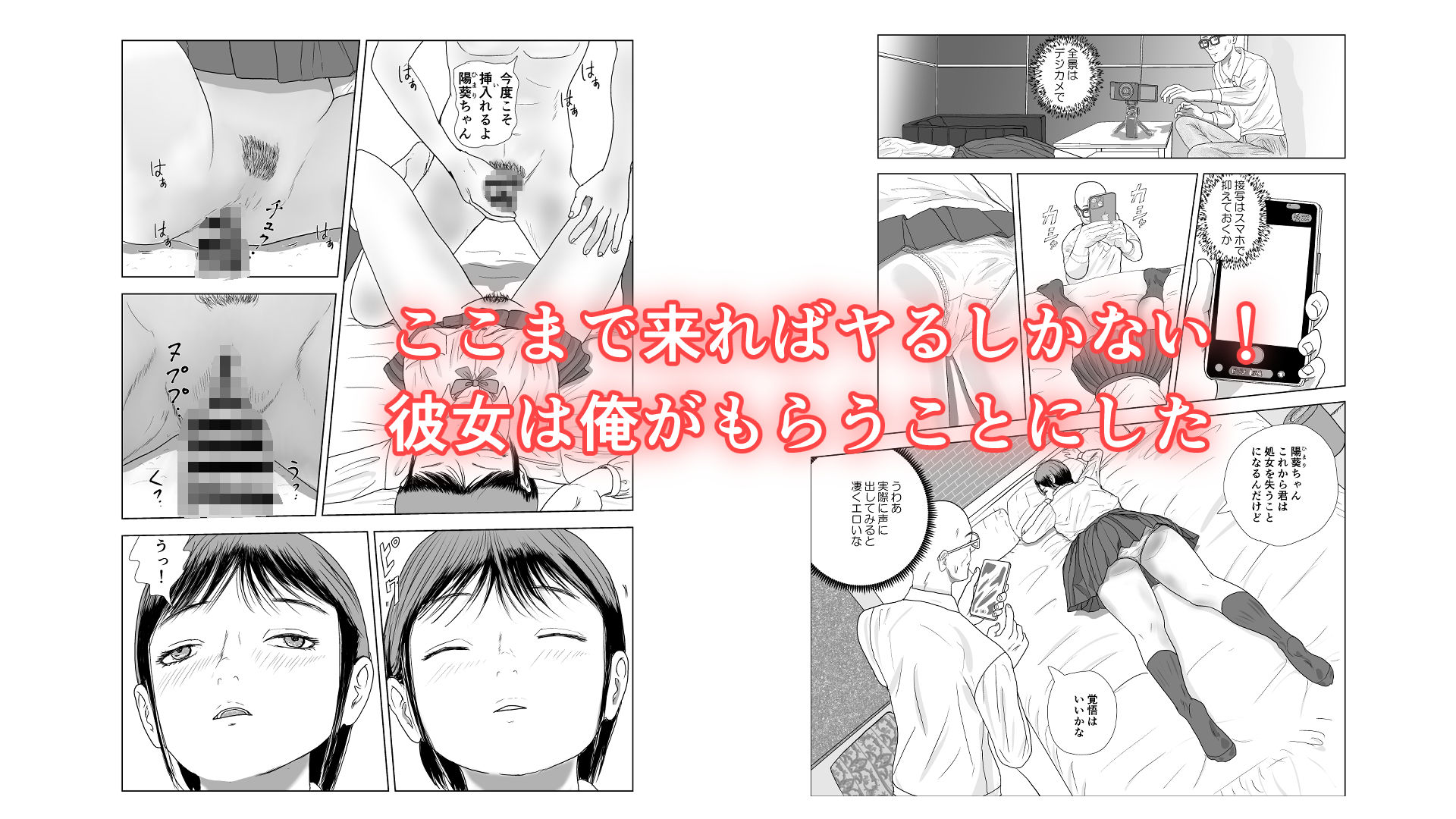 試し読み 6