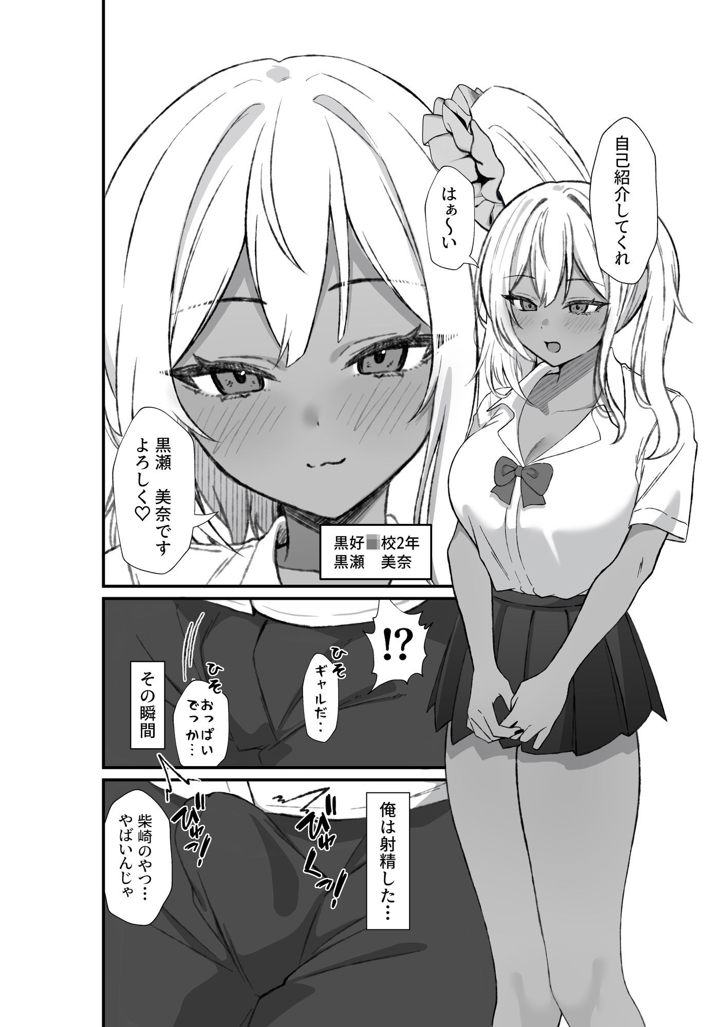試し読み 6