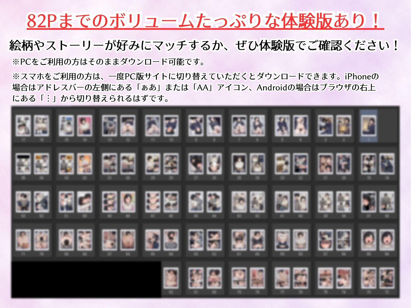 試し読み 10