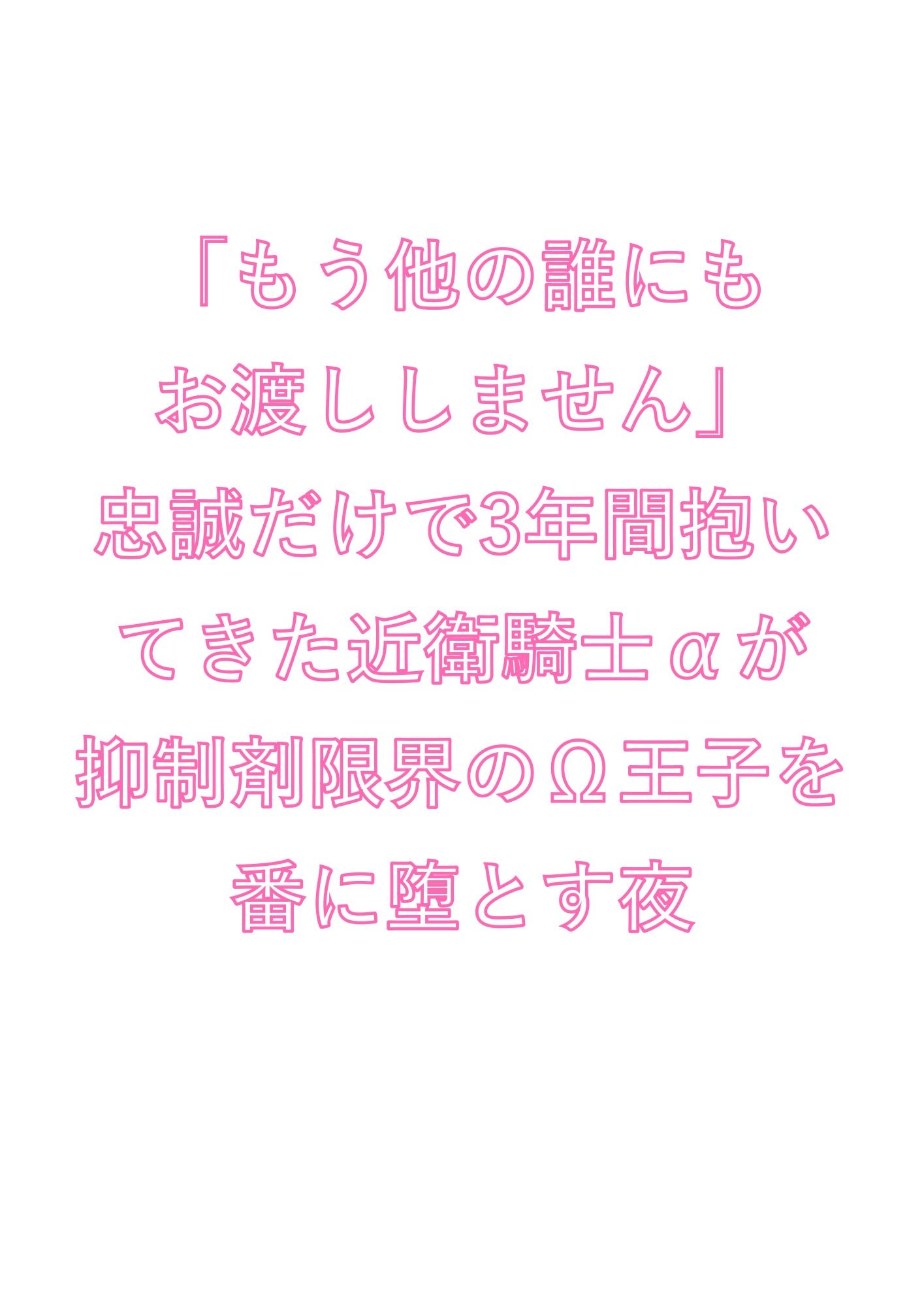 試し読み 1
