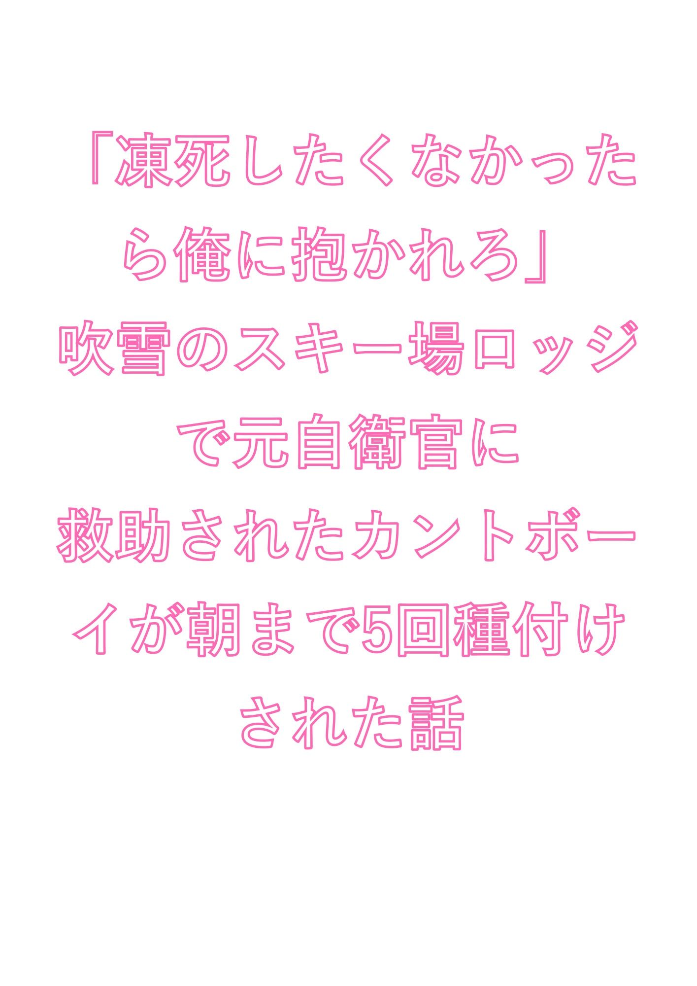 試し読み 1