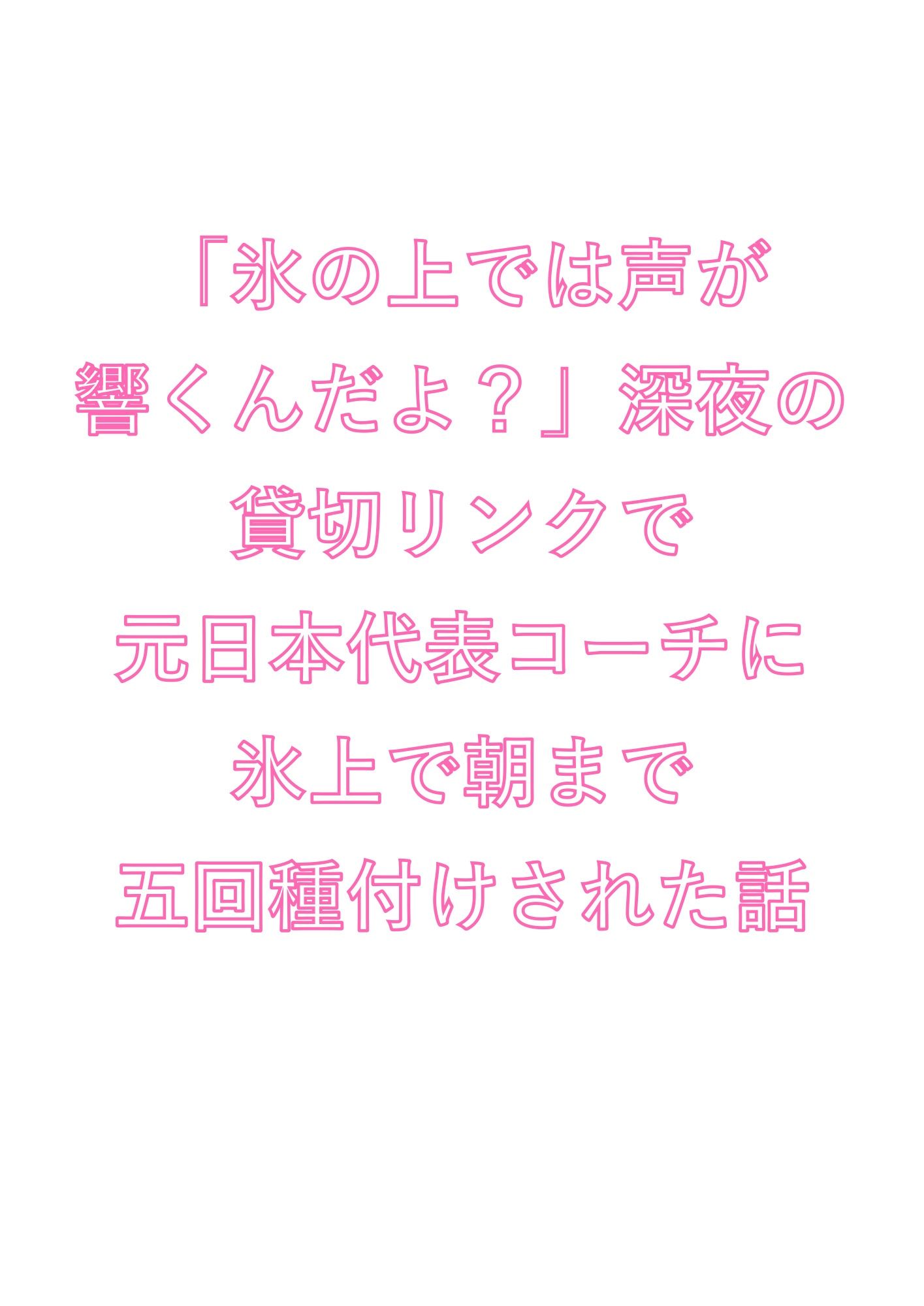 試し読み 1