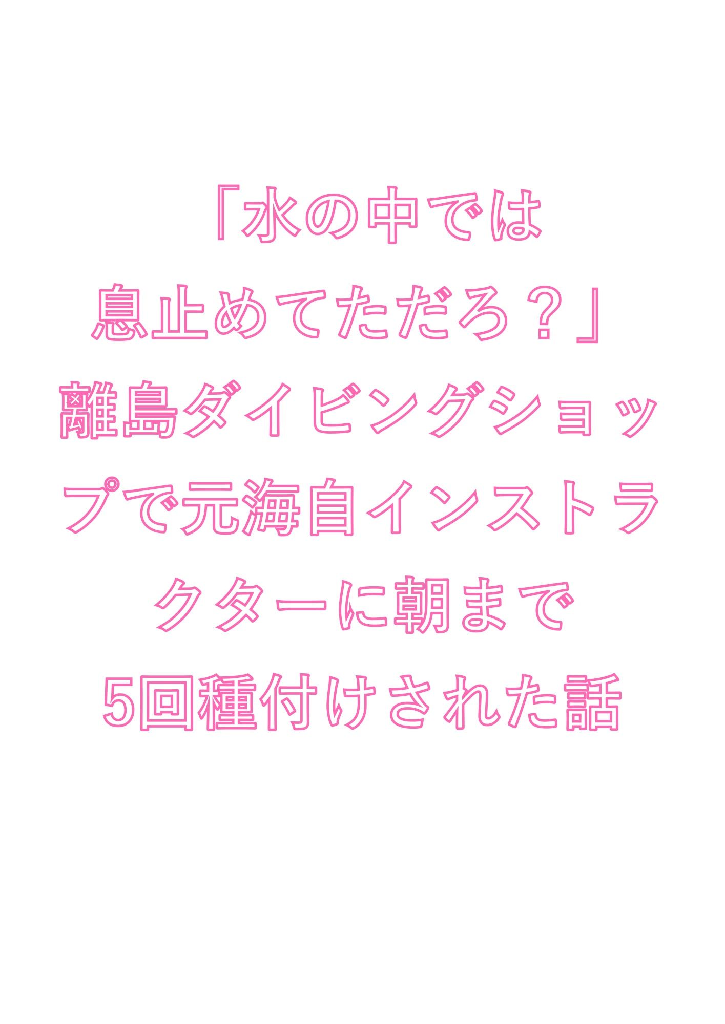 試し読み 1