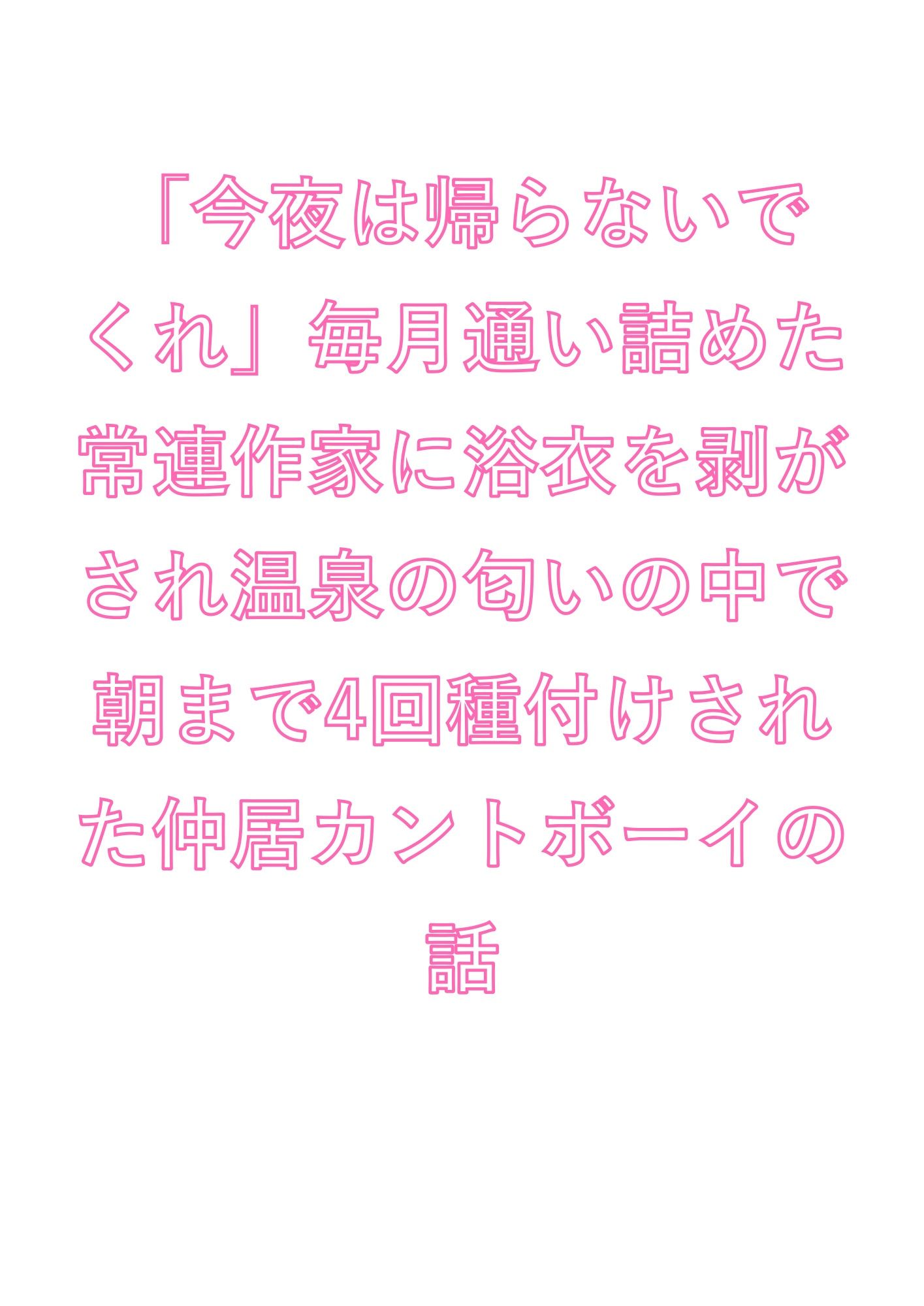 試し読み 1
