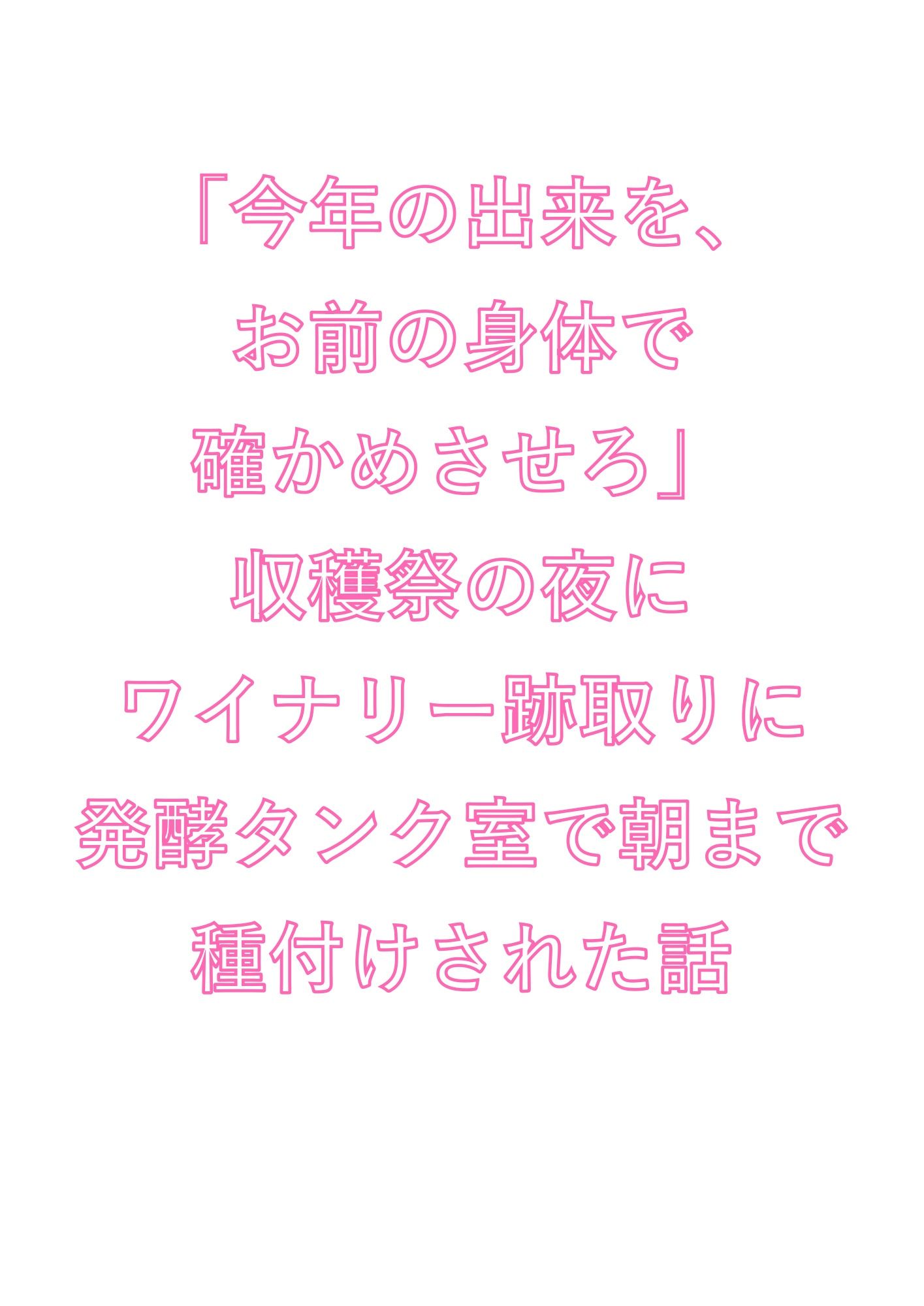 試し読み 1