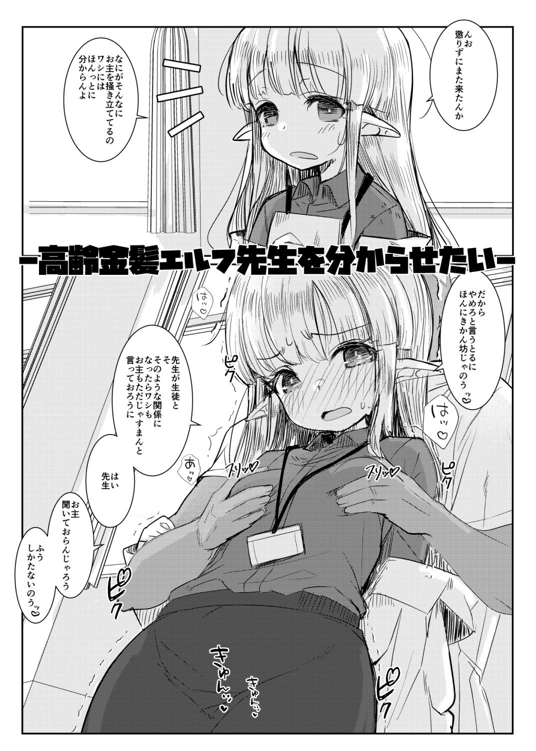 試し読み 7