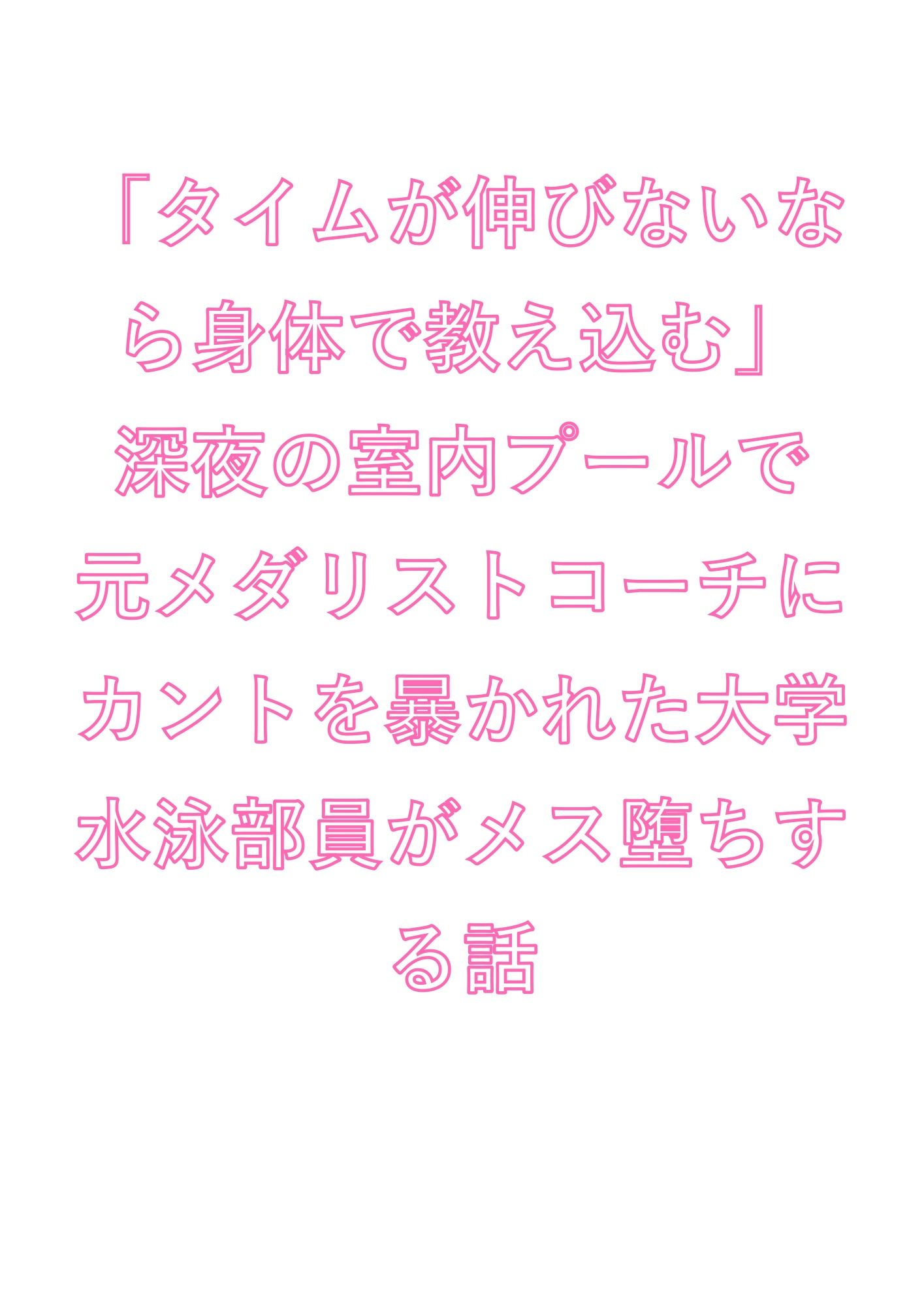 試し読み 1