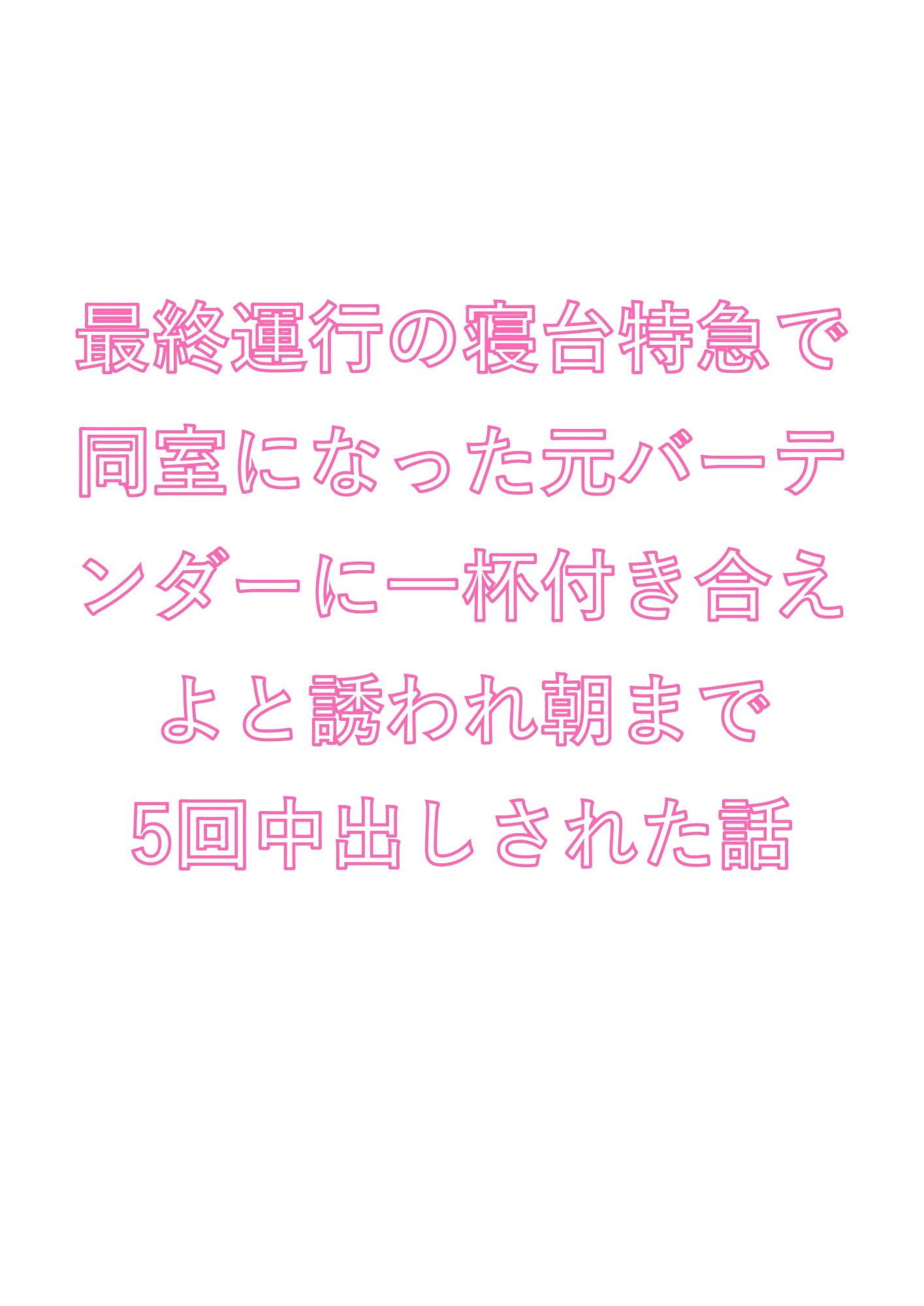 試し読み 1