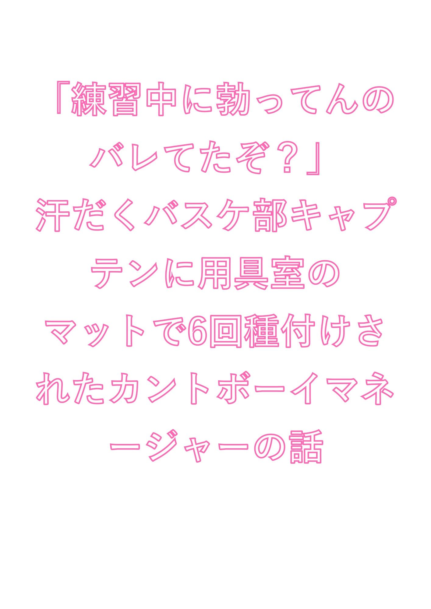 試し読み 1