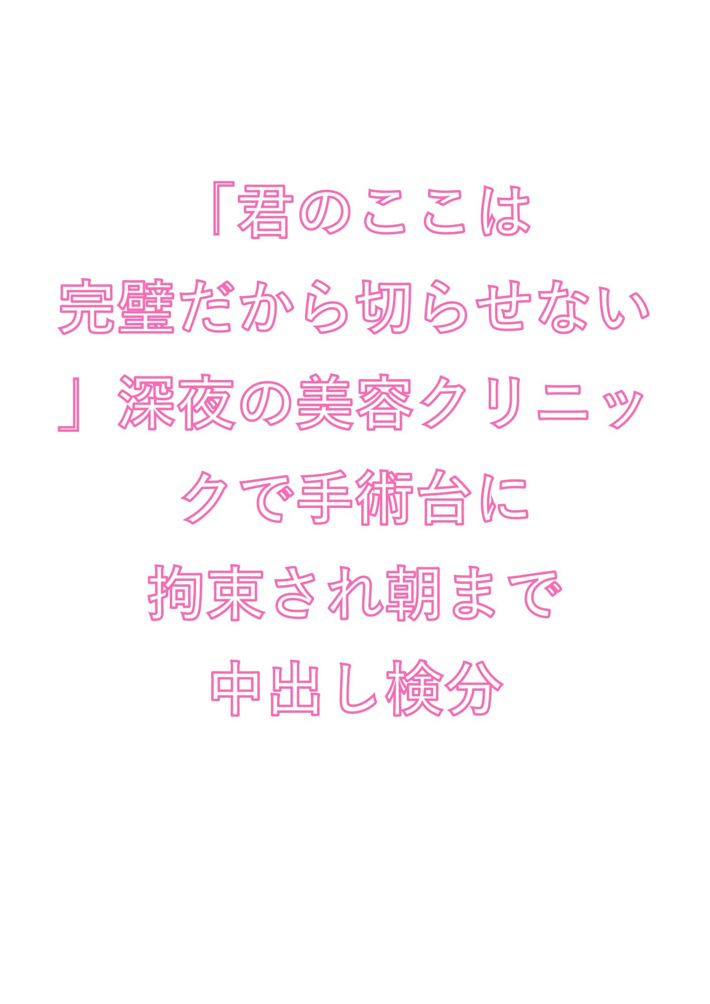 試し読み 1