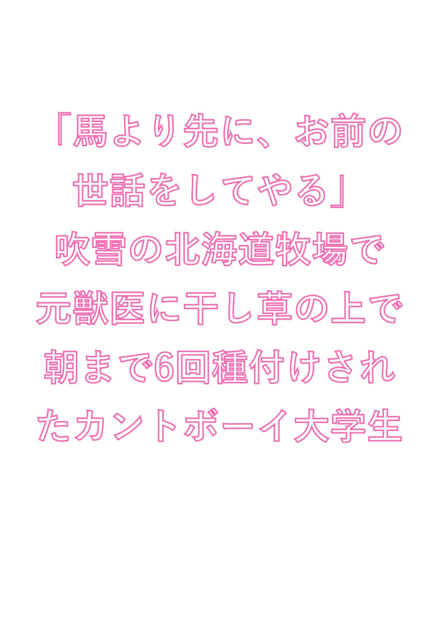 試し読み 1