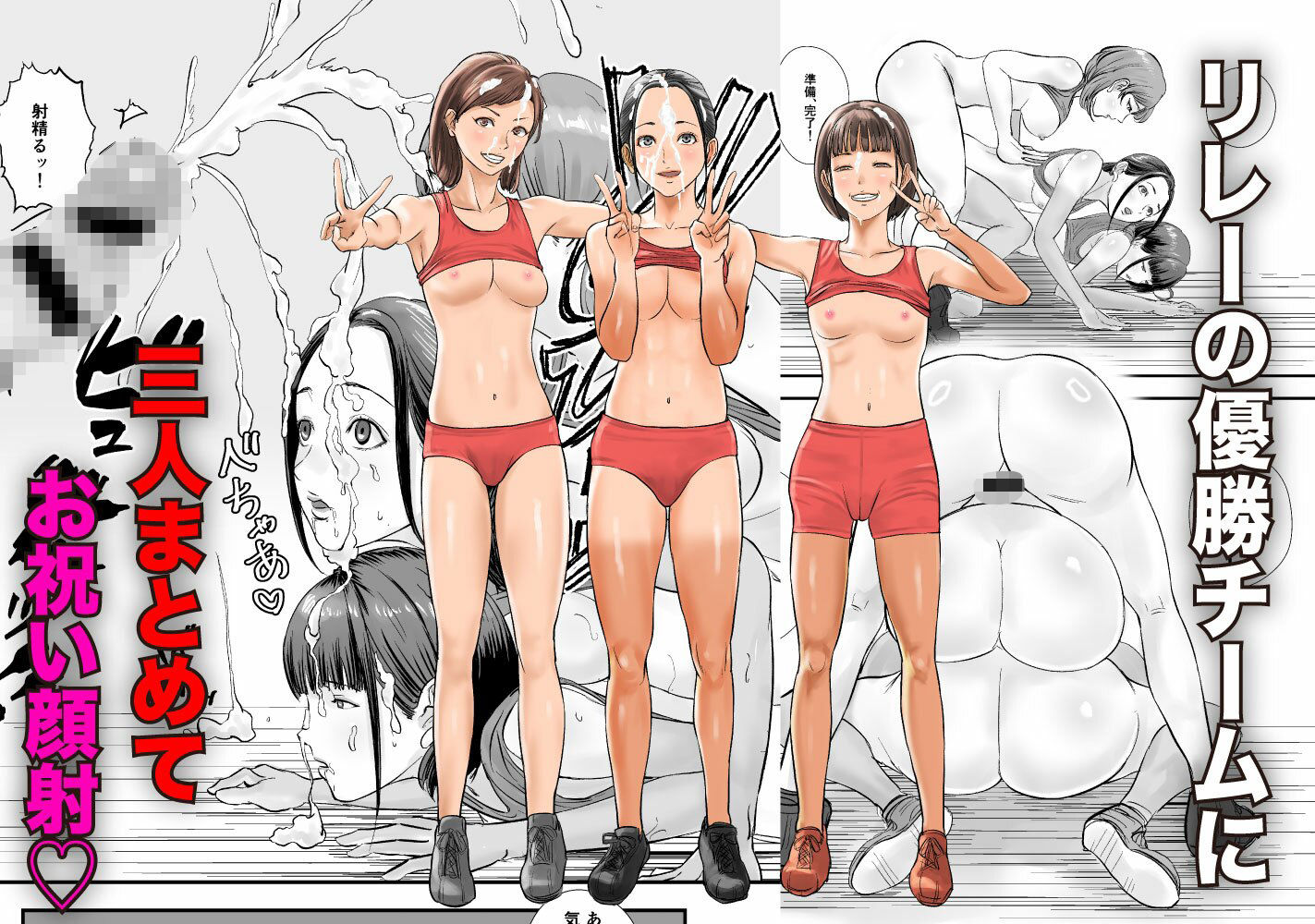 試し読み 6