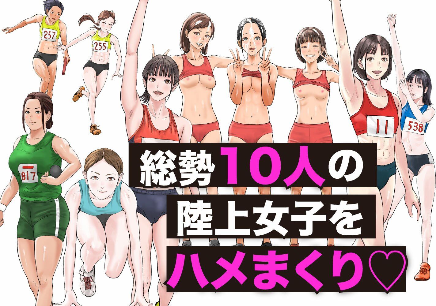 試し読み 8