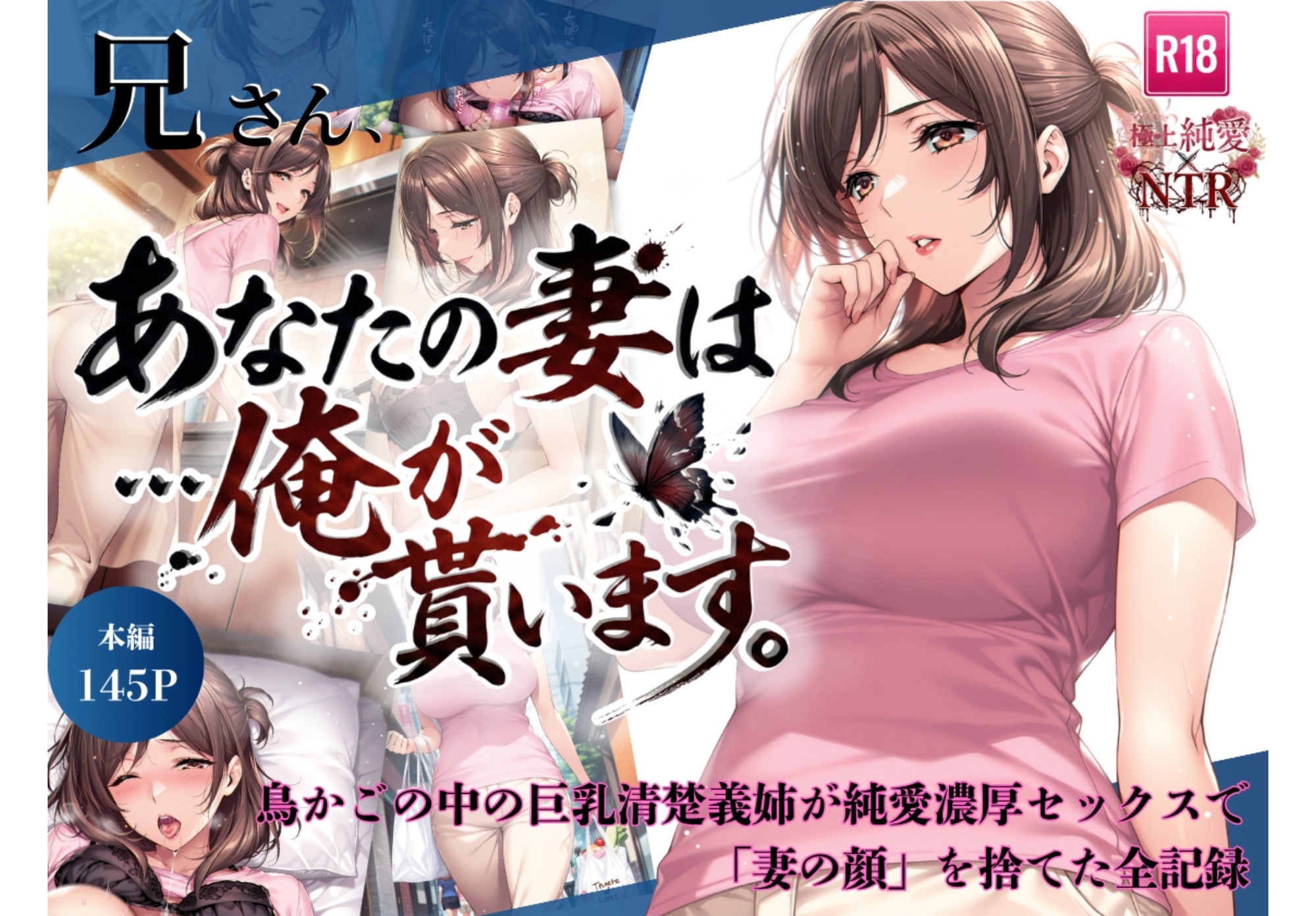 試し読み 10
