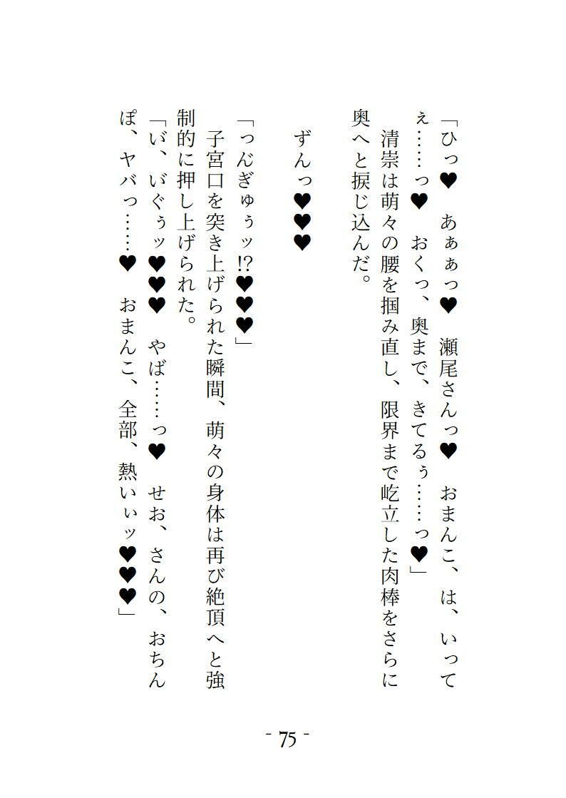 試し読み 10