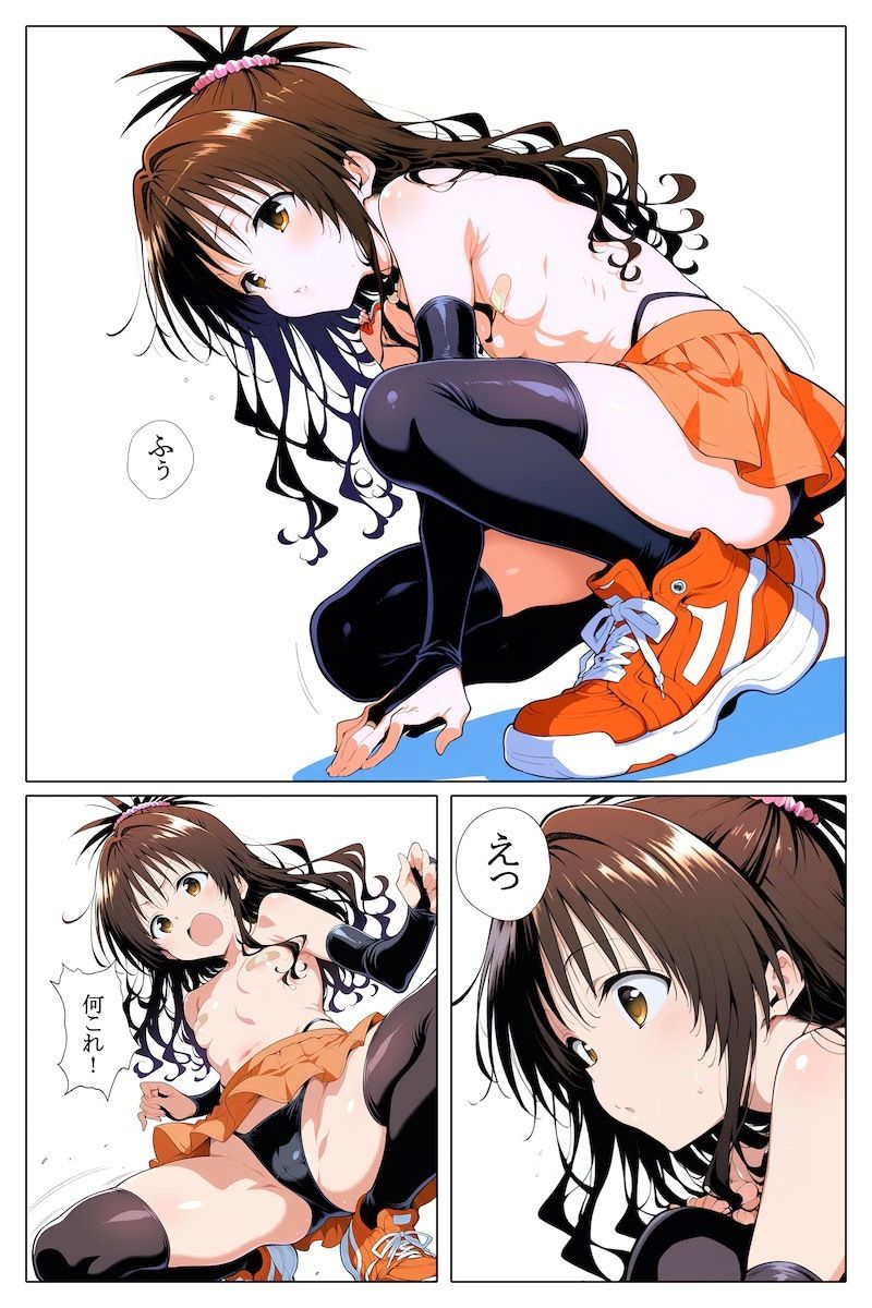 試し読み 4
