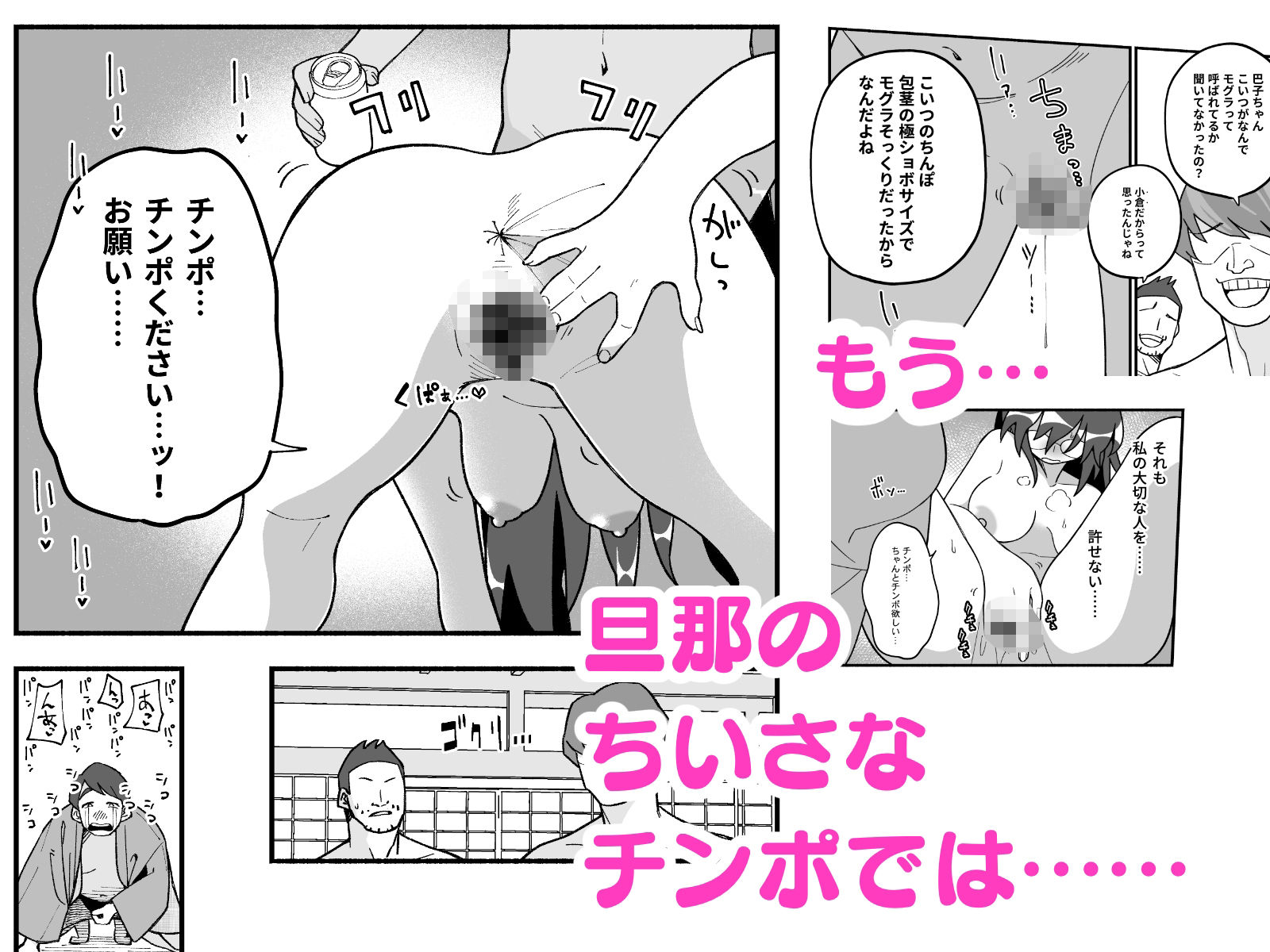 試し読み 8