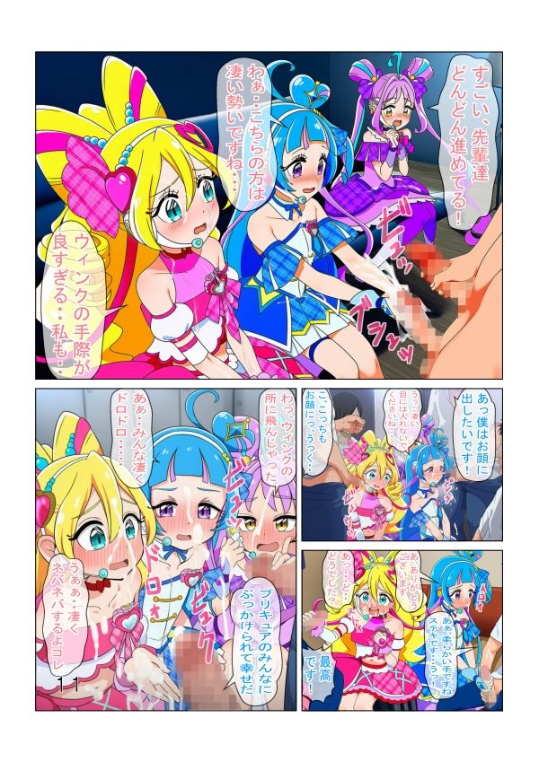 試し読み 6