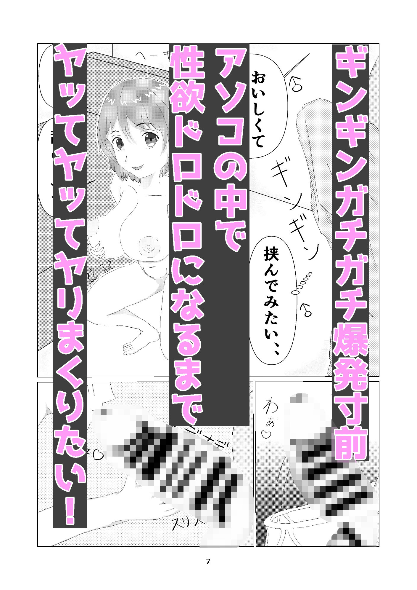 試し読み 5