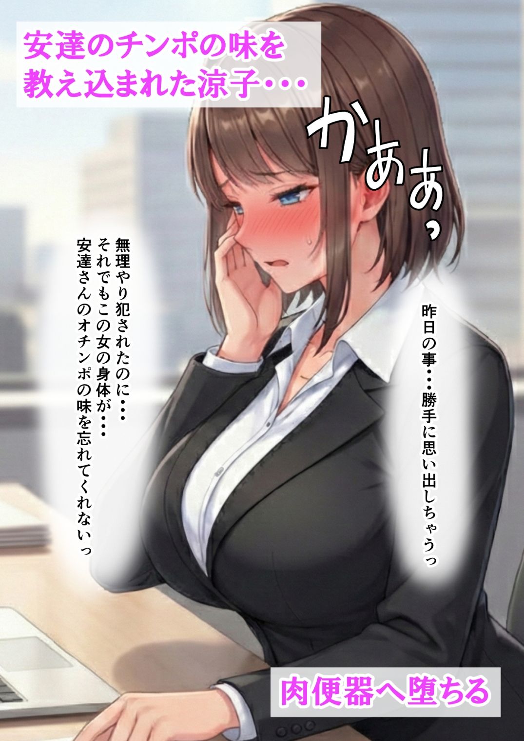 試し読み 9