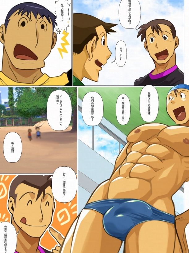試し読み 5