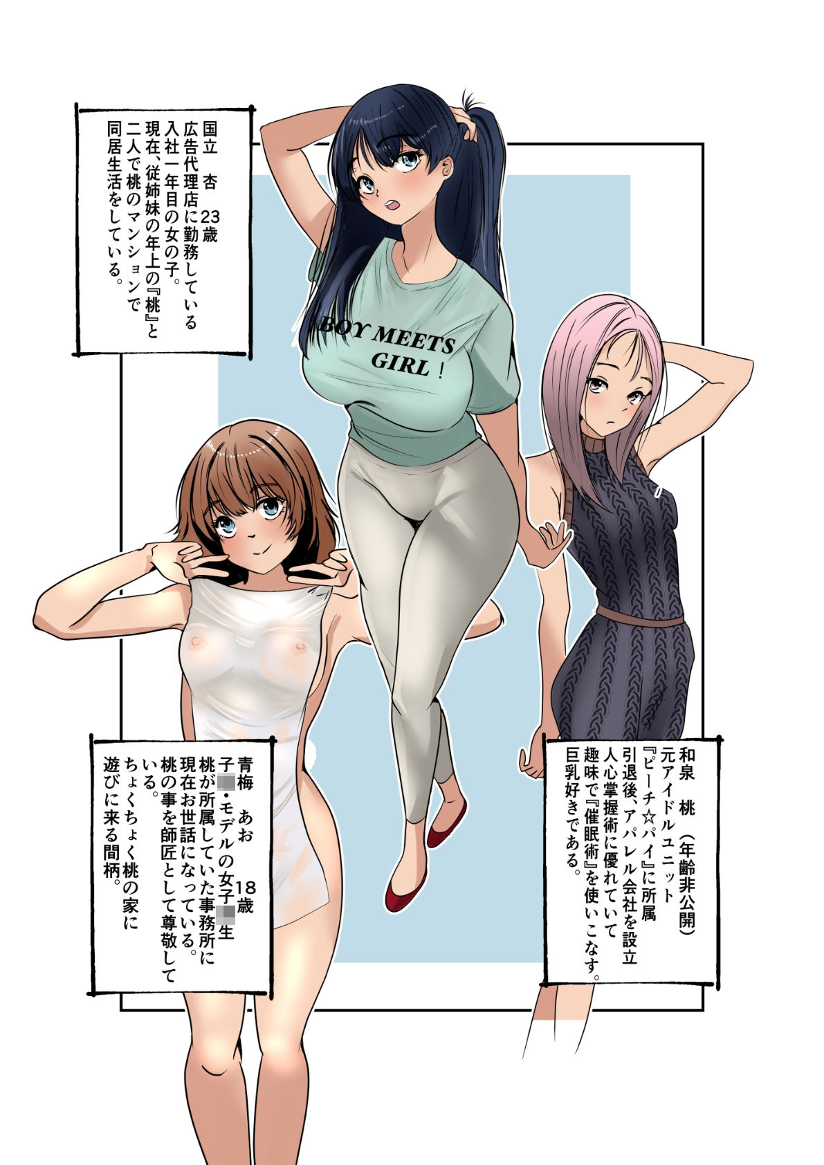 試し読み 1