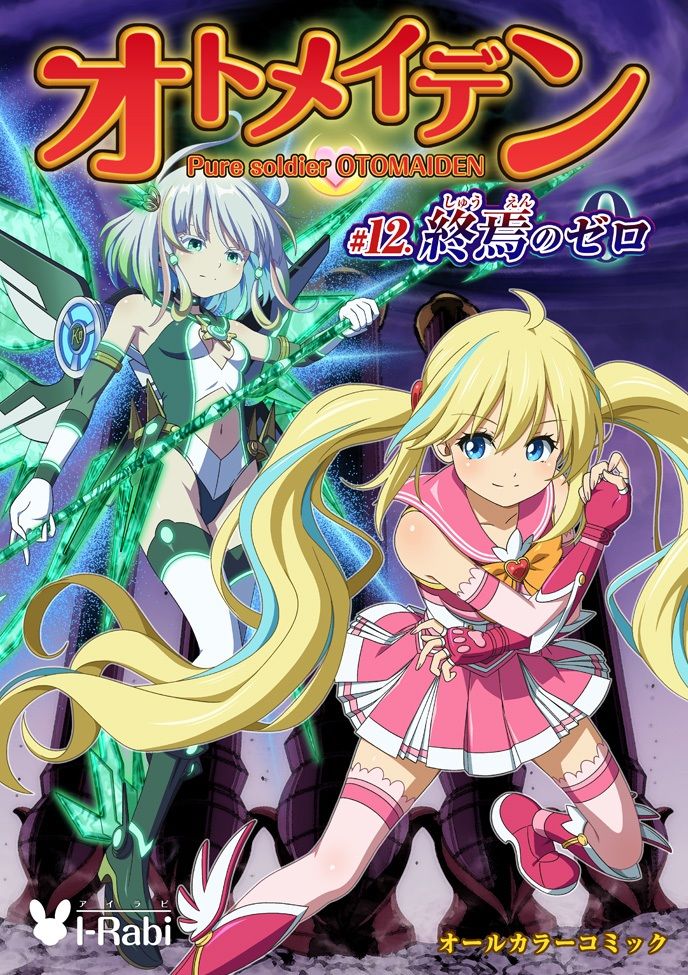 試し読み 10