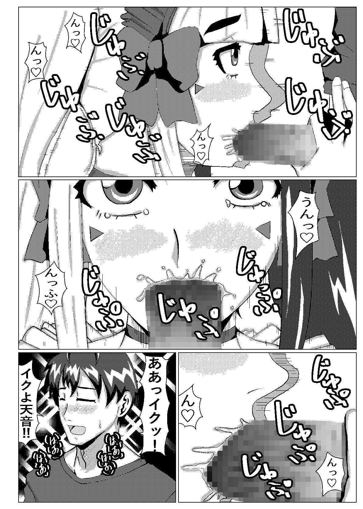 試し読み 10