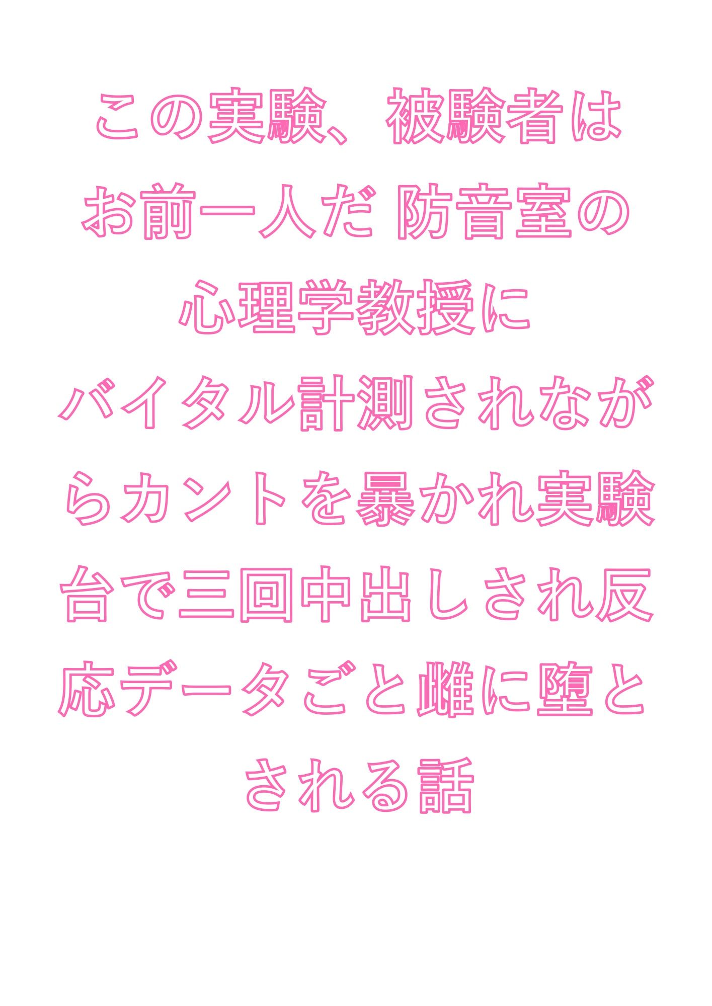 試し読み 1