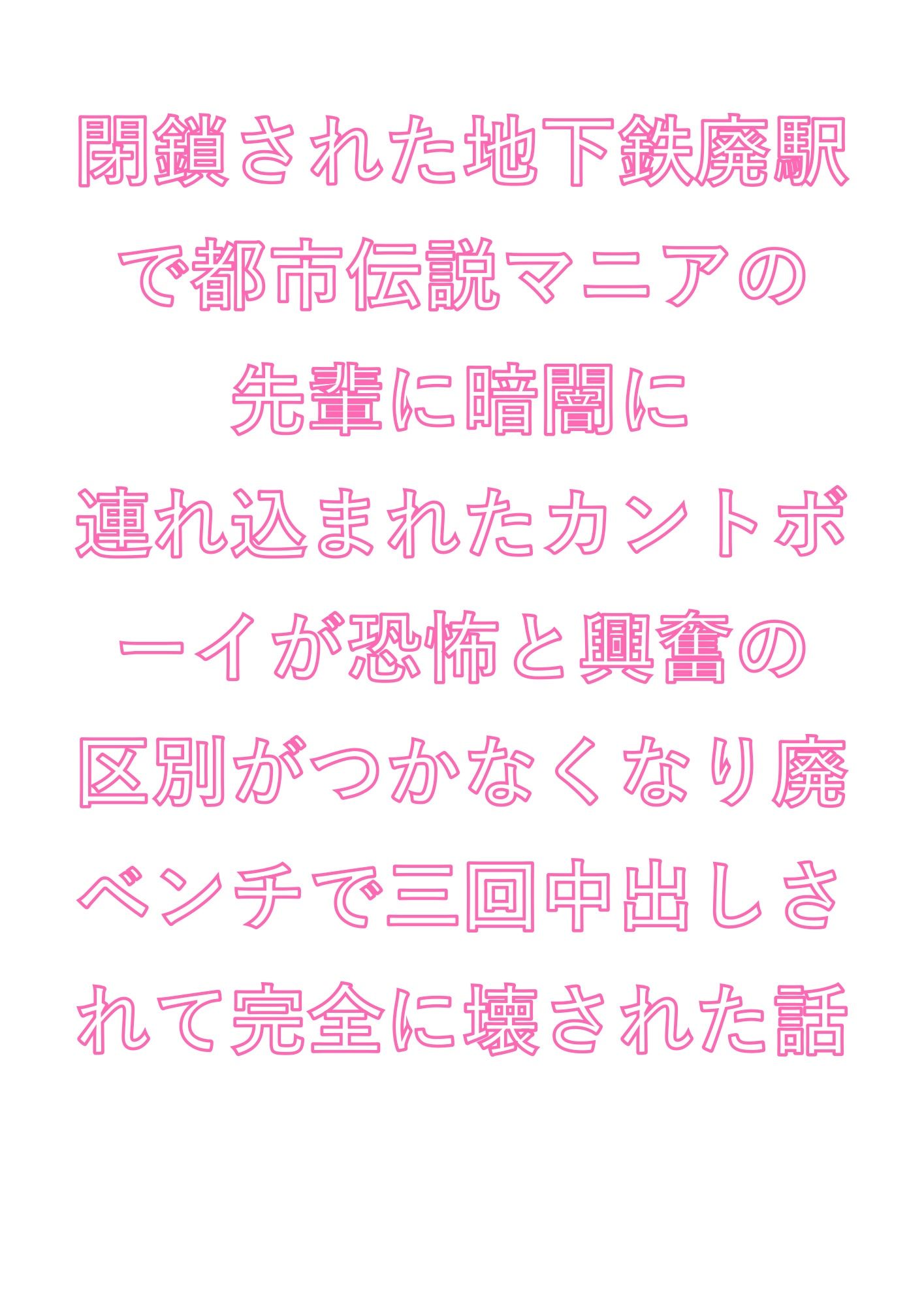 試し読み 1