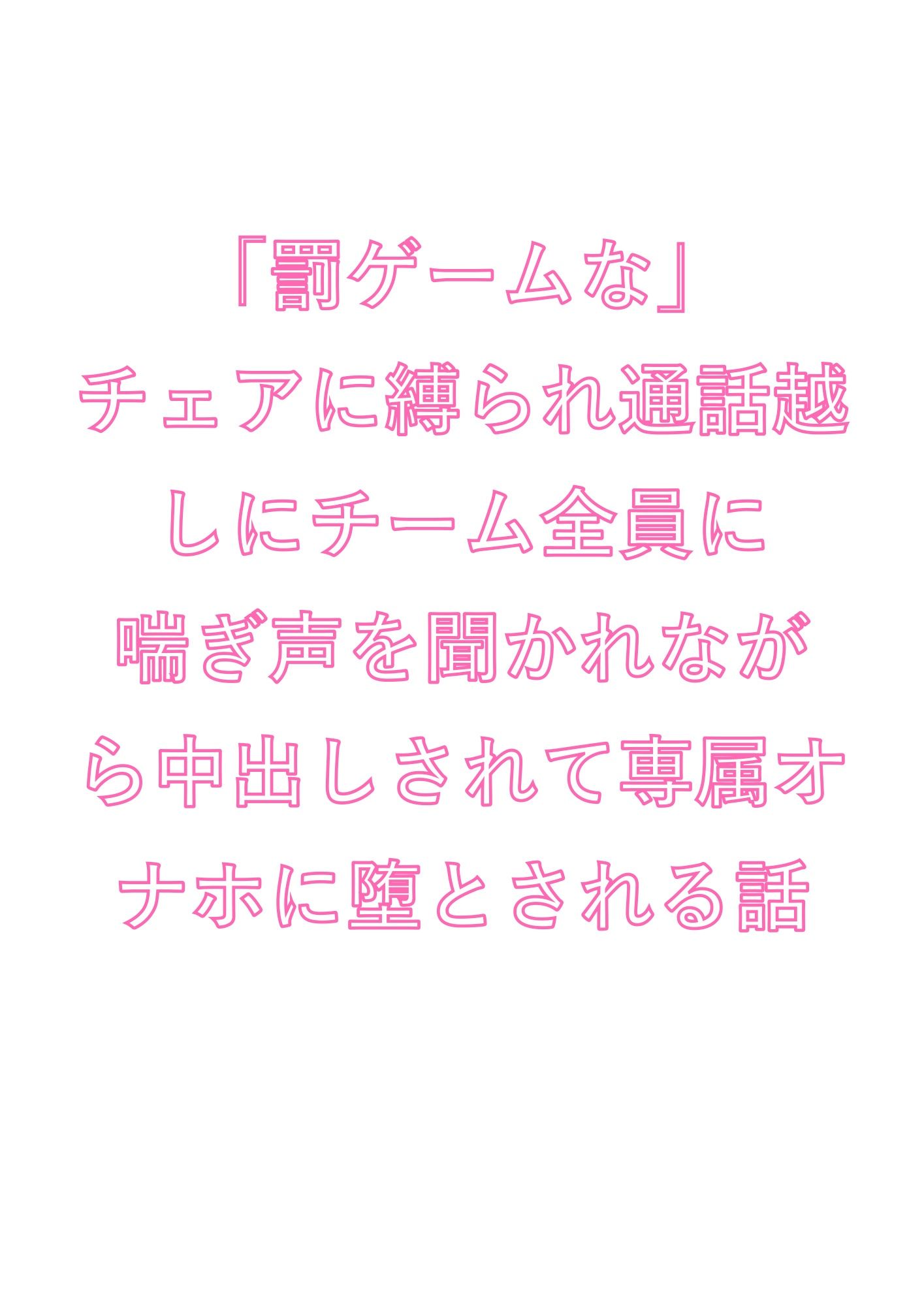 試し読み 1