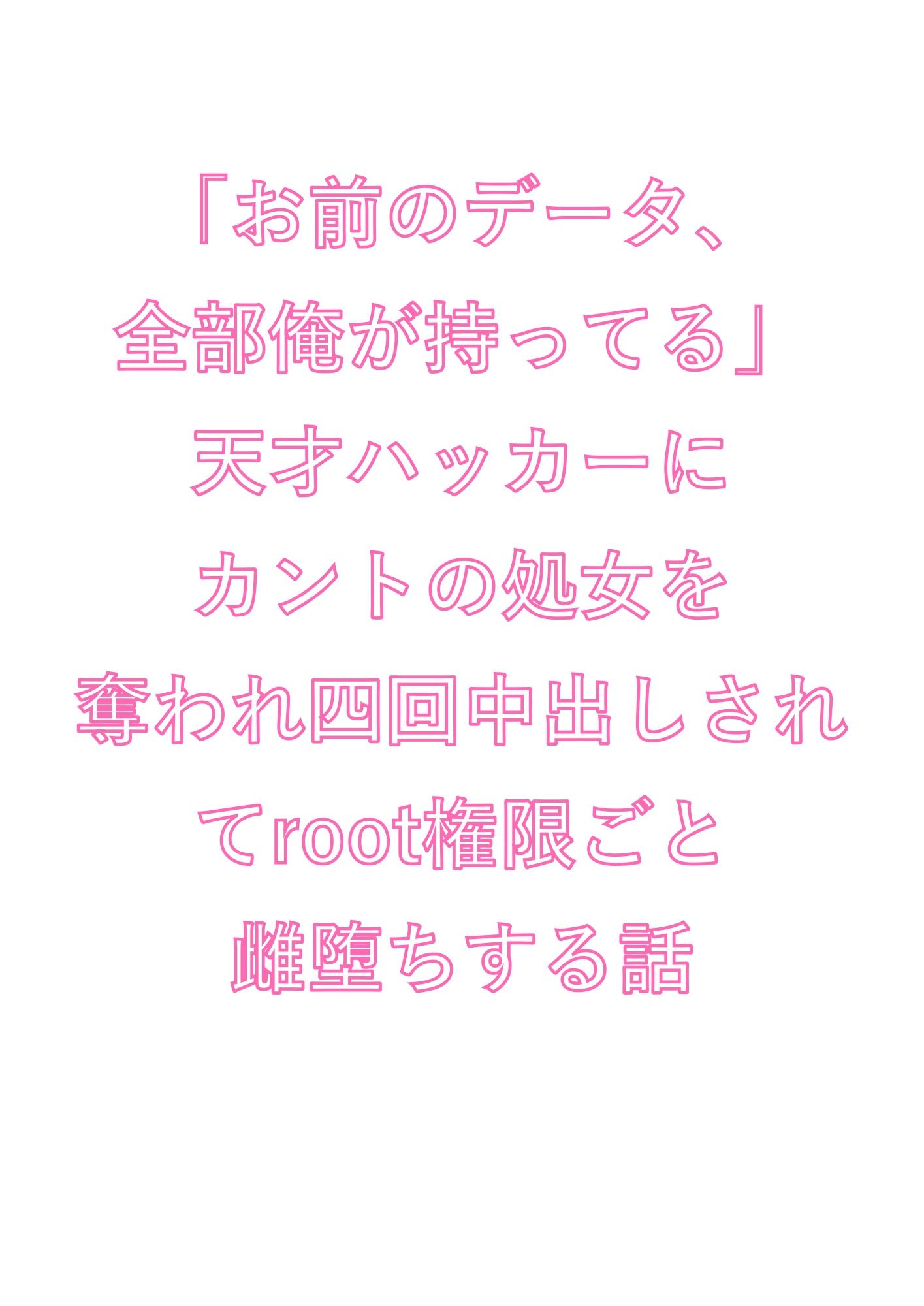 試し読み 1