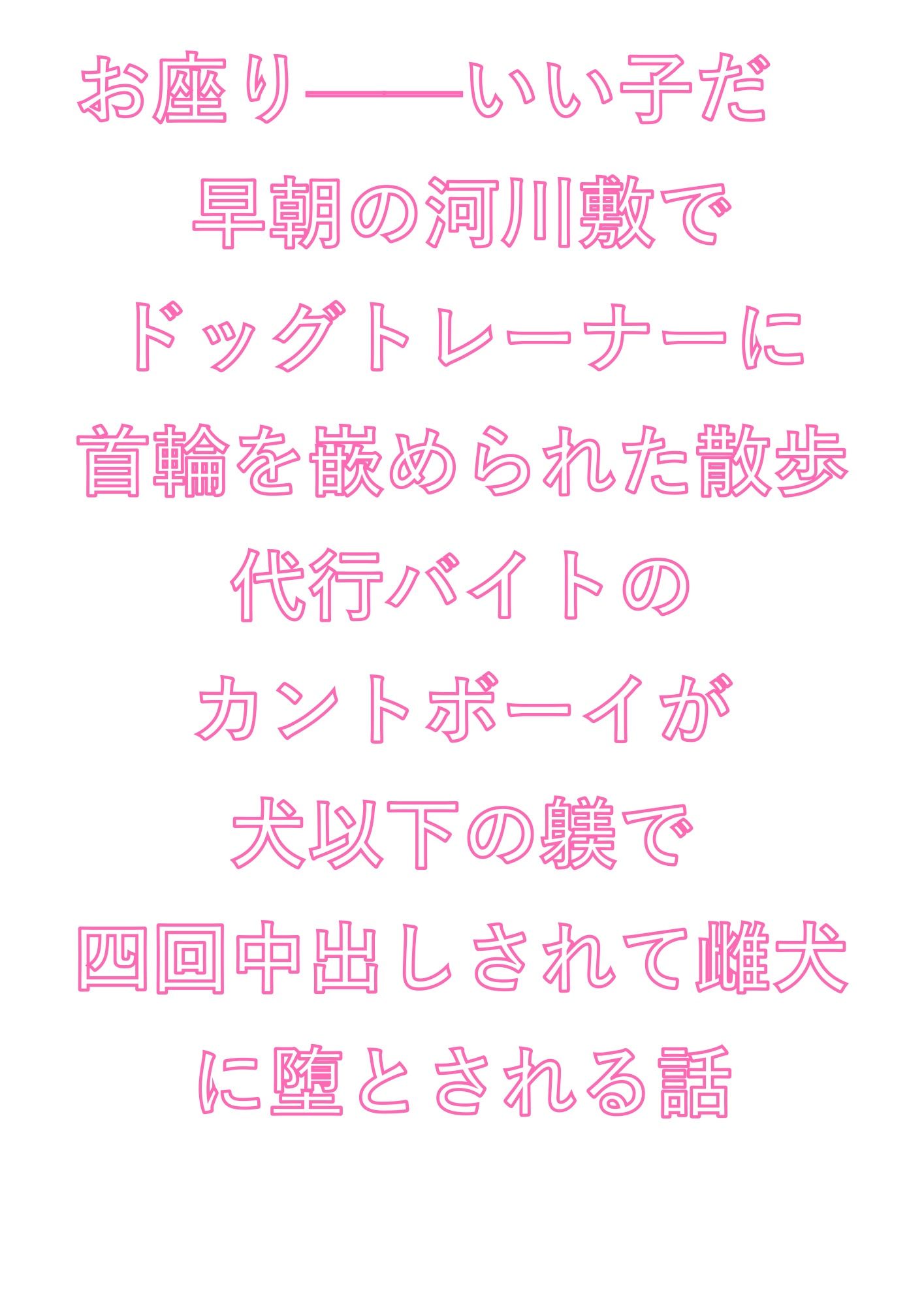 試し読み 1
