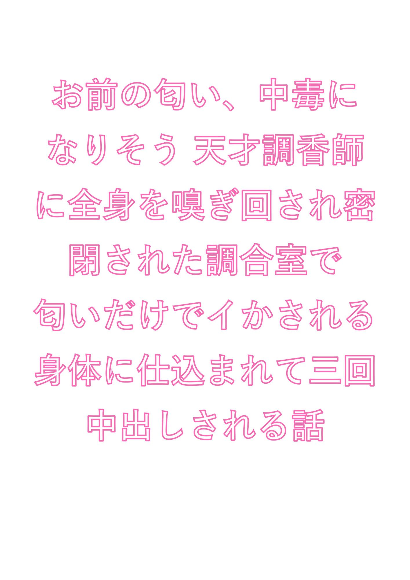 試し読み 1
