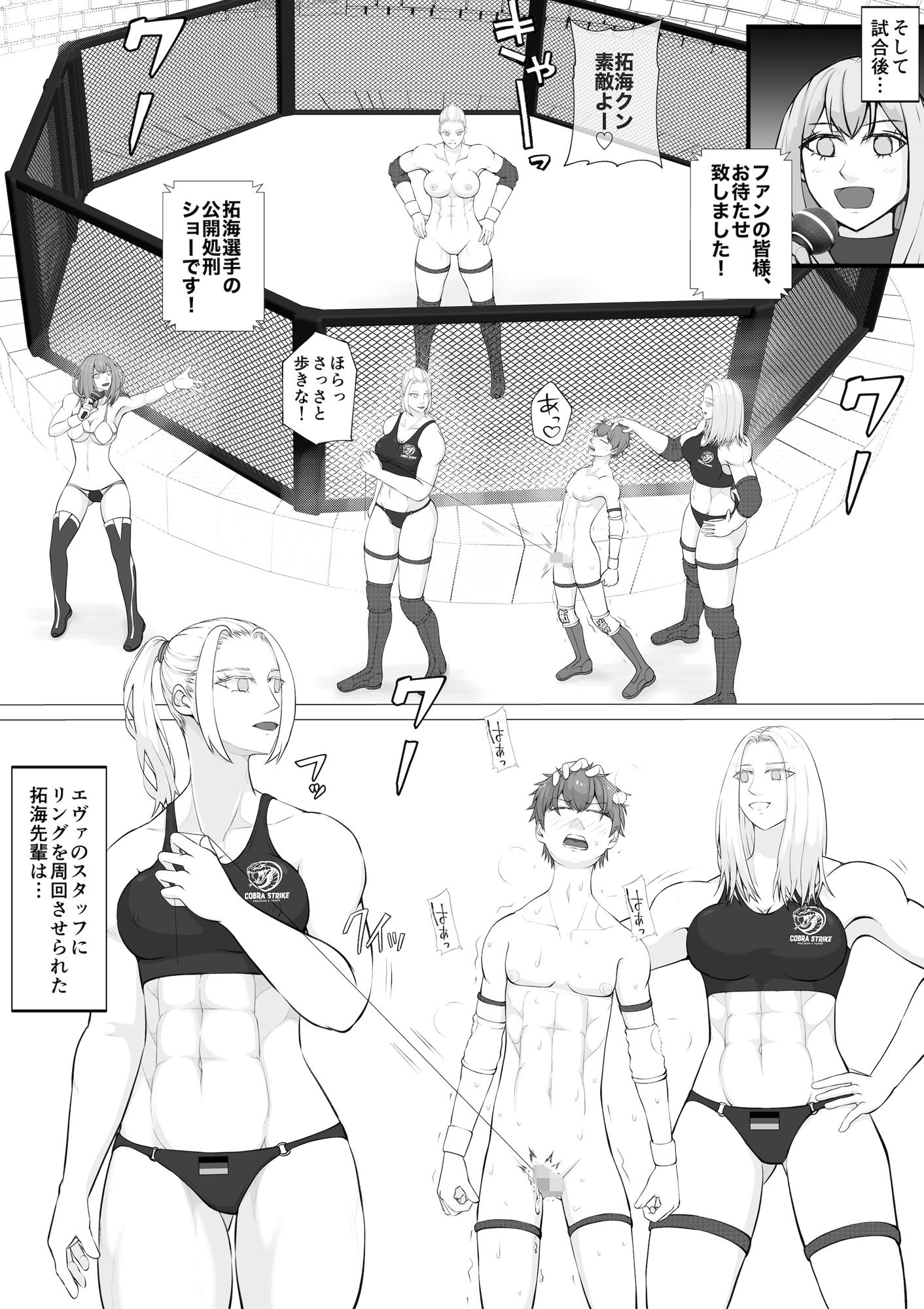 試し読み 5