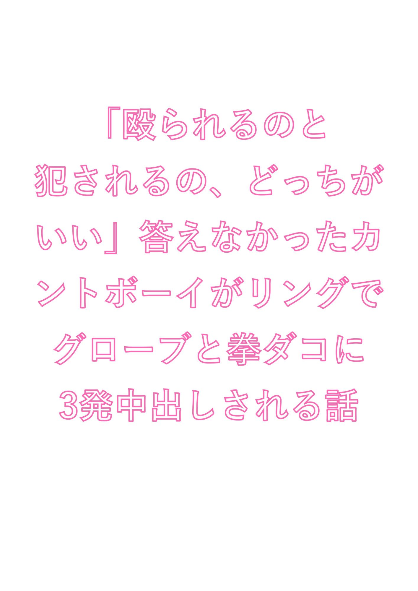 試し読み 1