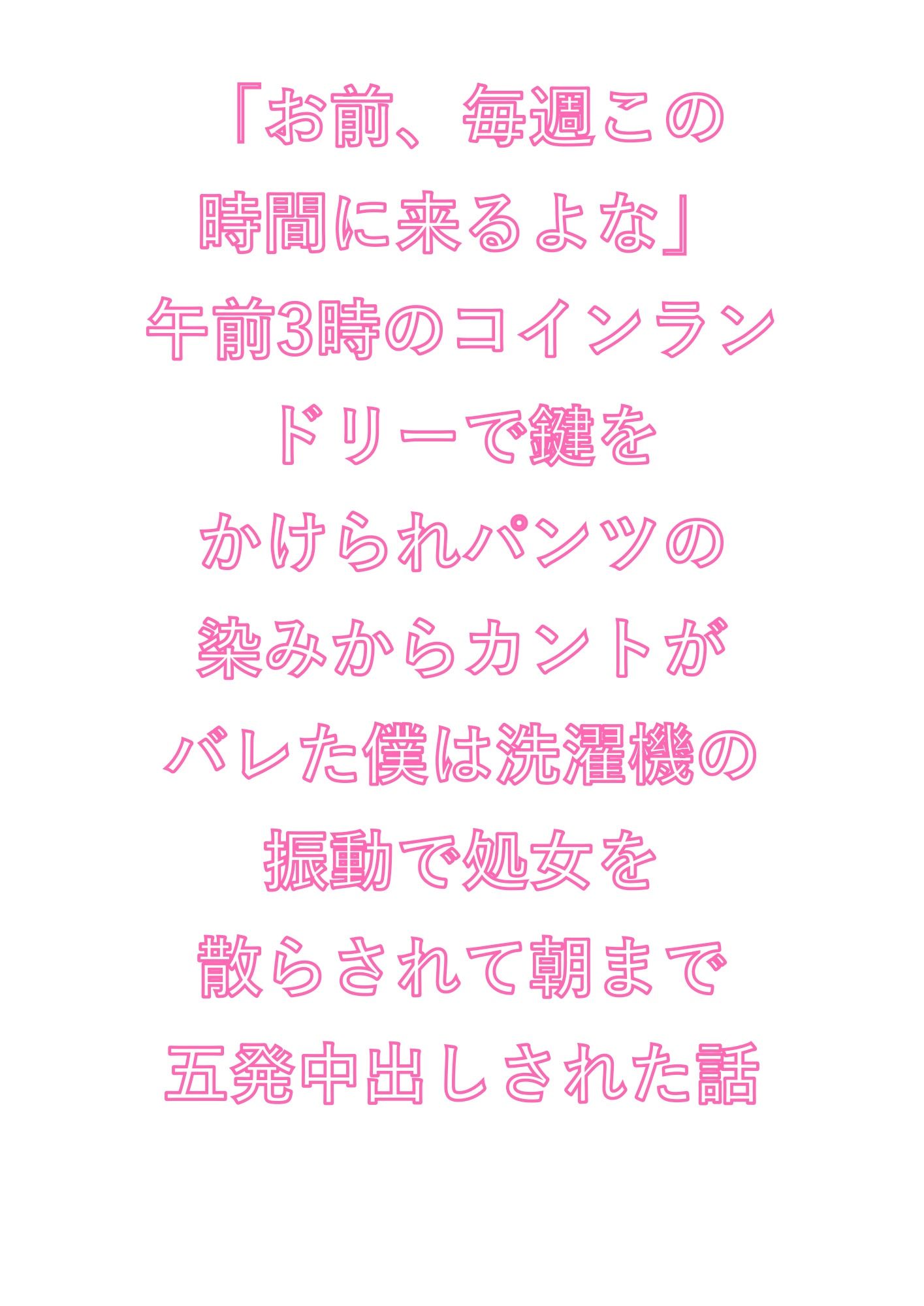 試し読み 1