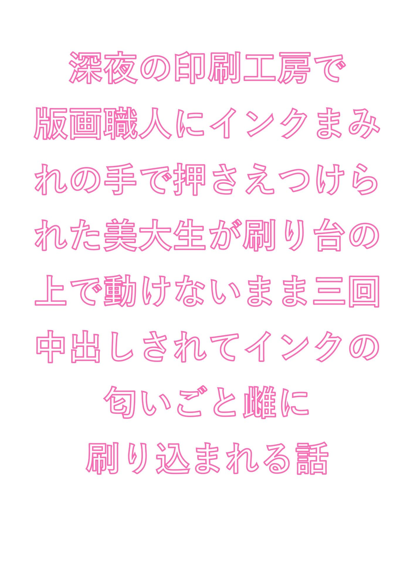 試し読み 1