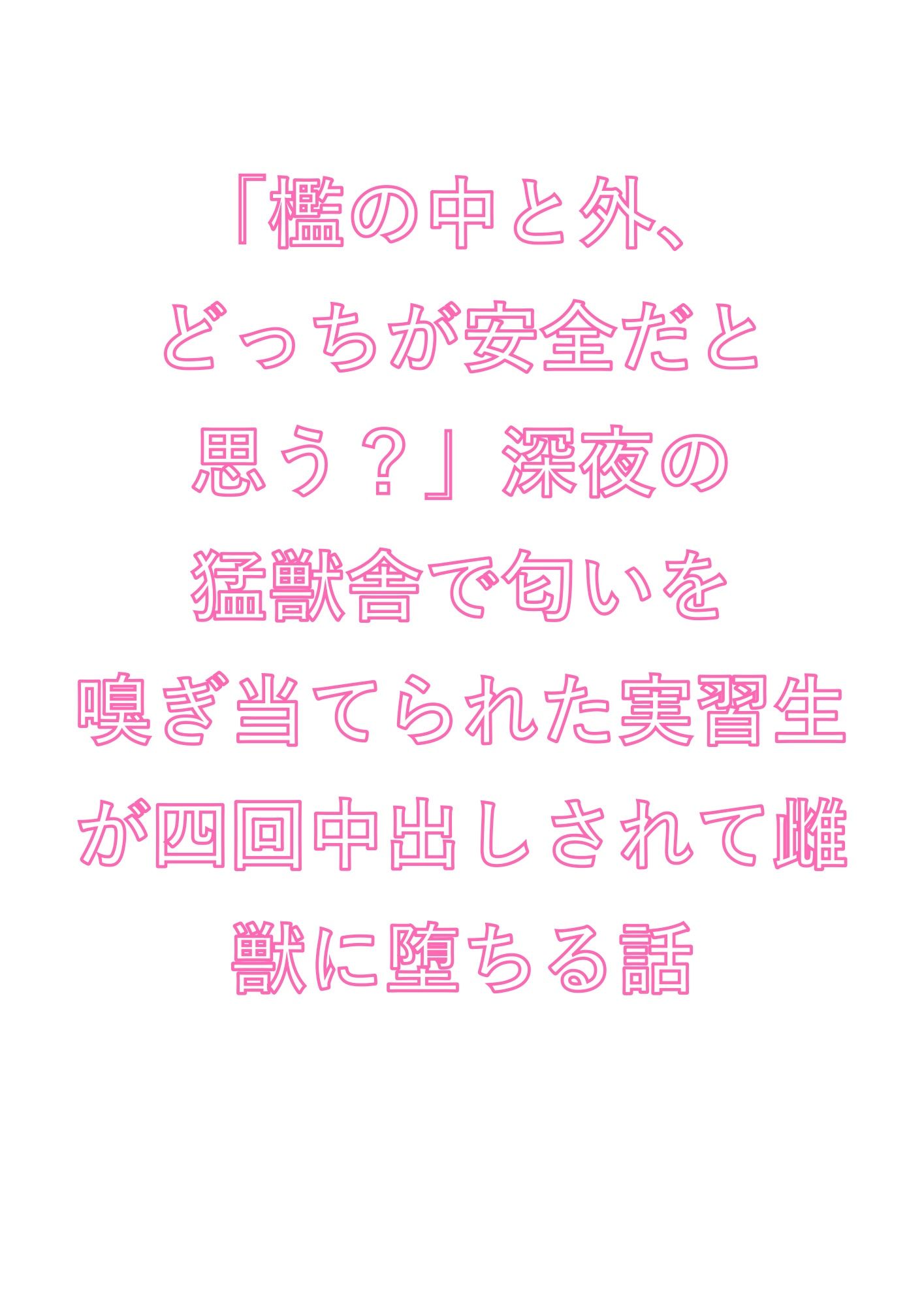 試し読み 1