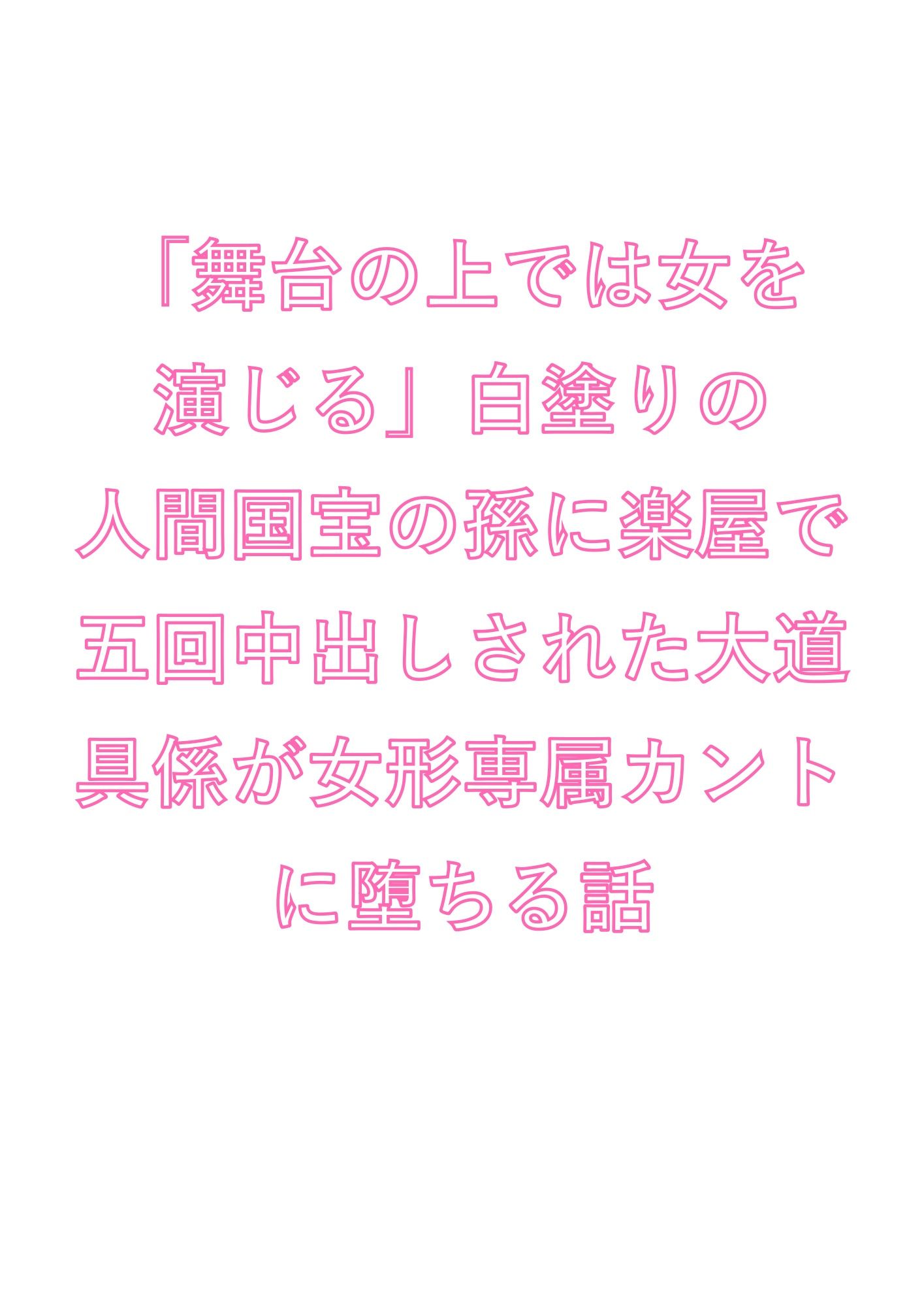 試し読み 1