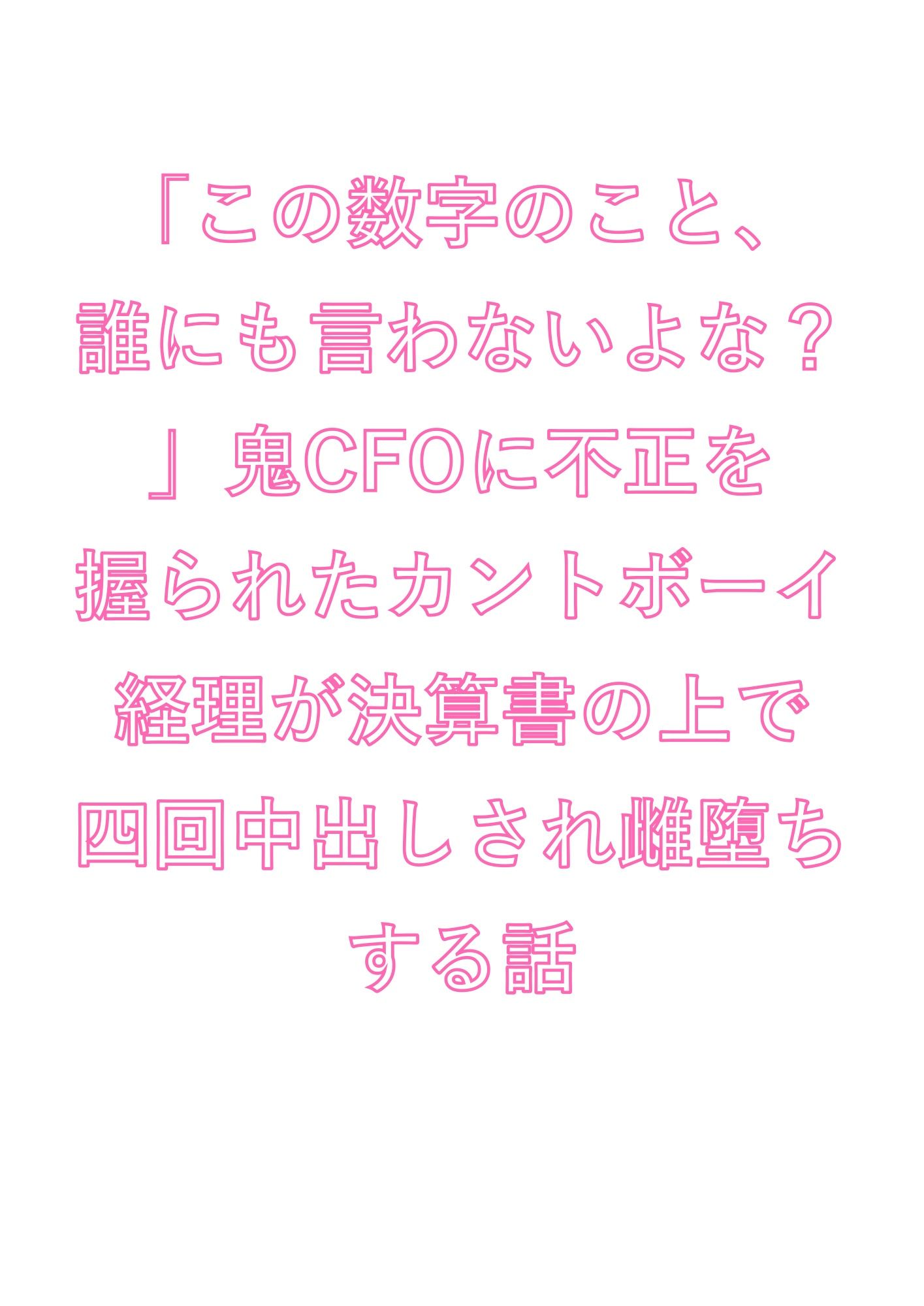 試し読み 1