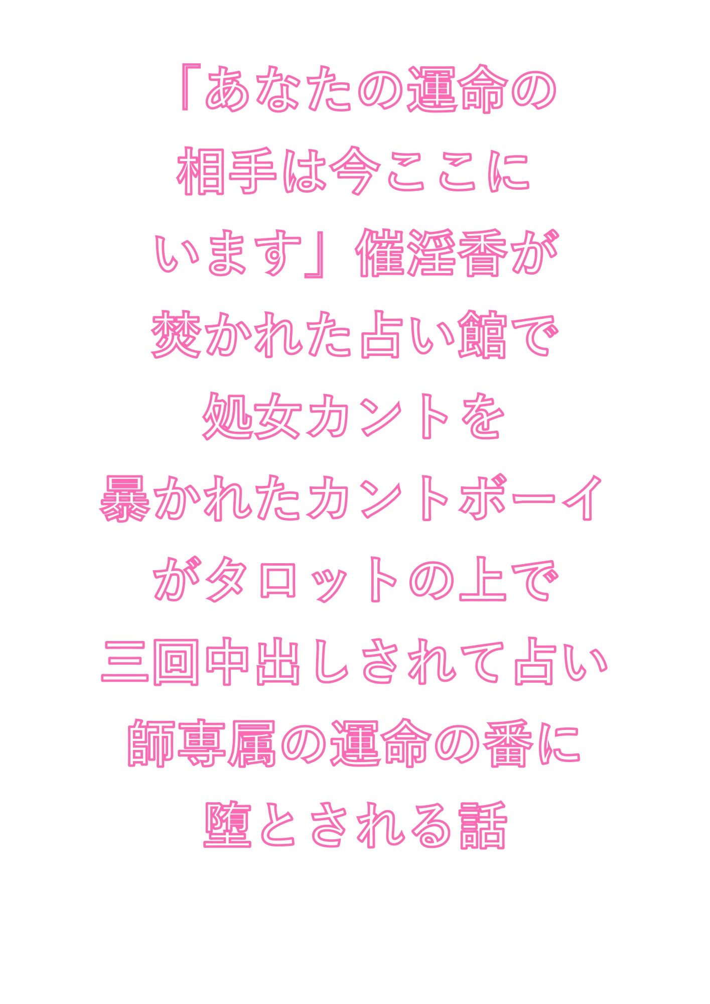 試し読み 1